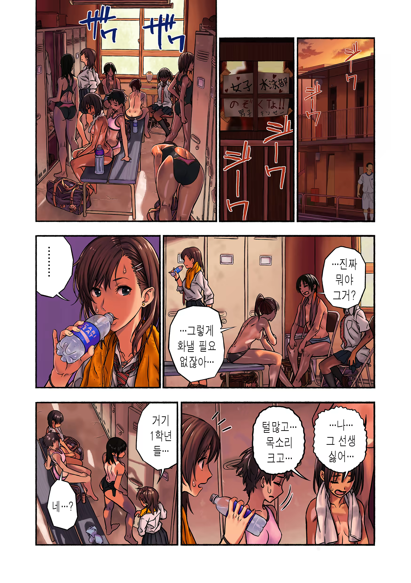 Content 1137775 - 8 페이지