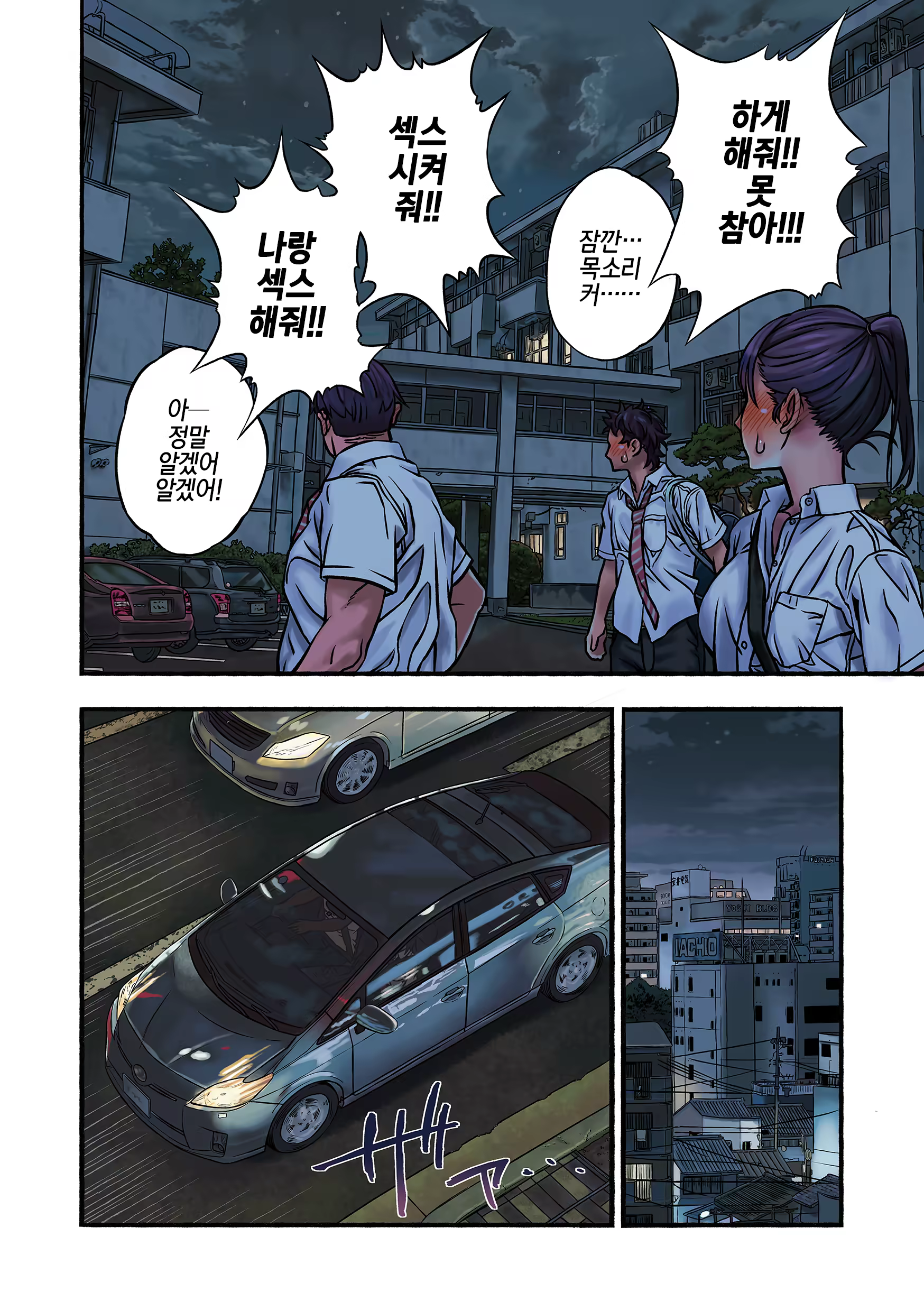 Content 1137801 - 13 페이지