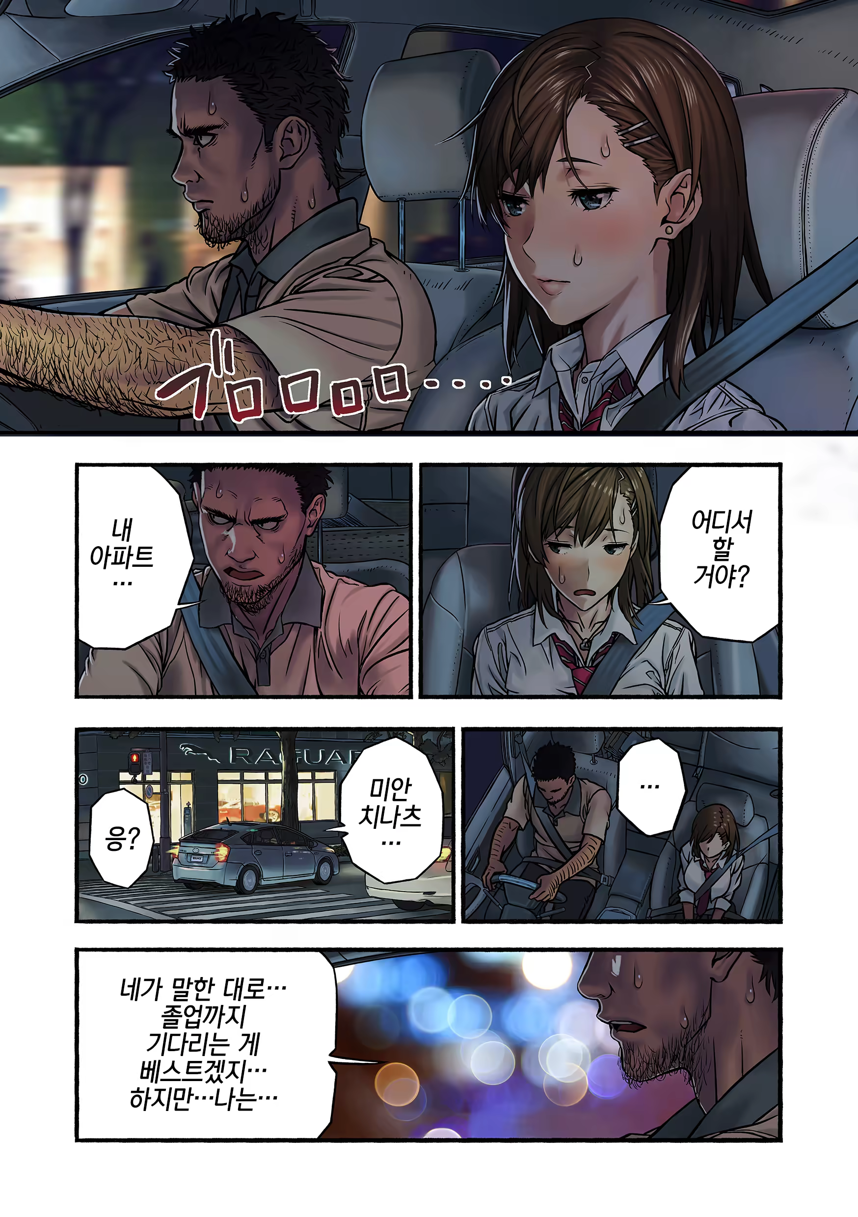 Content 1137801 - 14 페이지