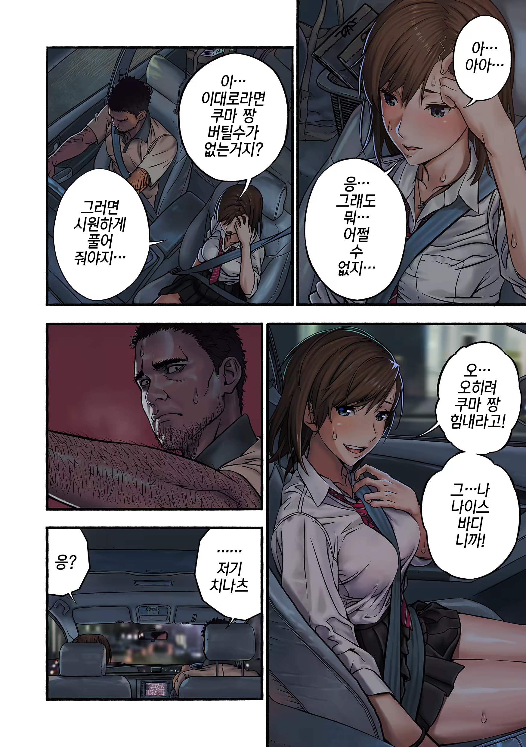 Content 1137801 - 15 페이지
