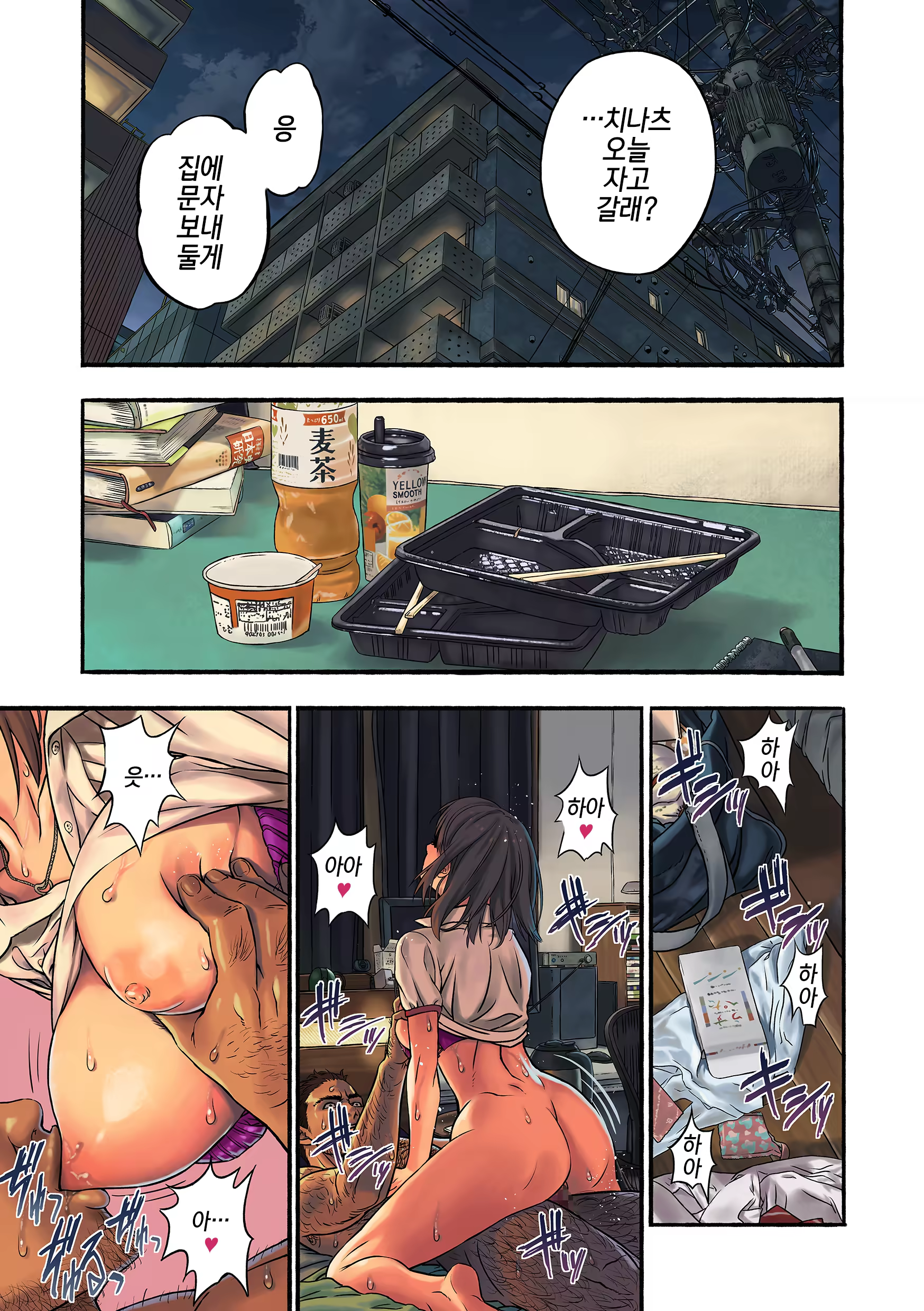 Content 1137801 - 36 페이지