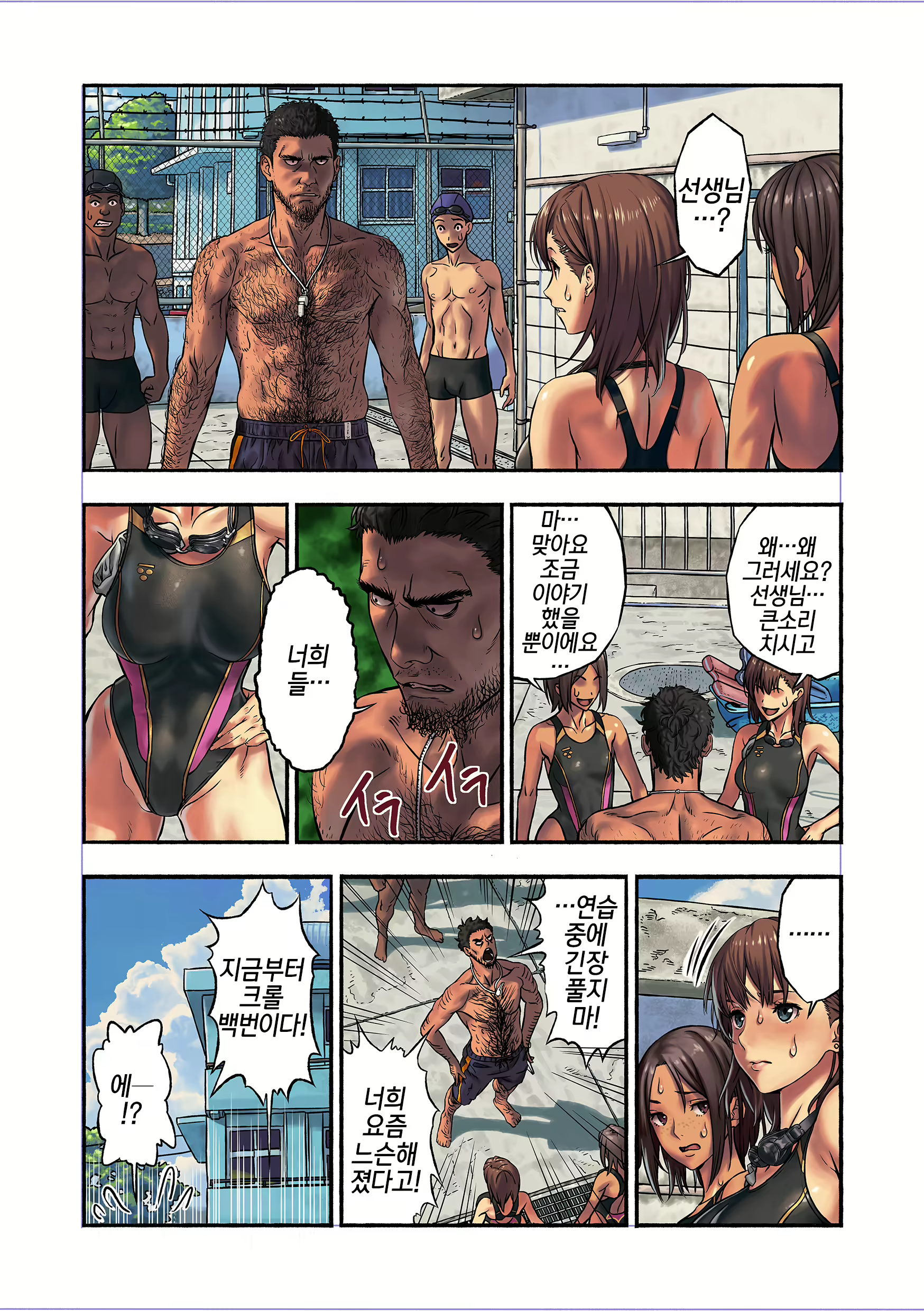 Content 1137801 - 6 페이지