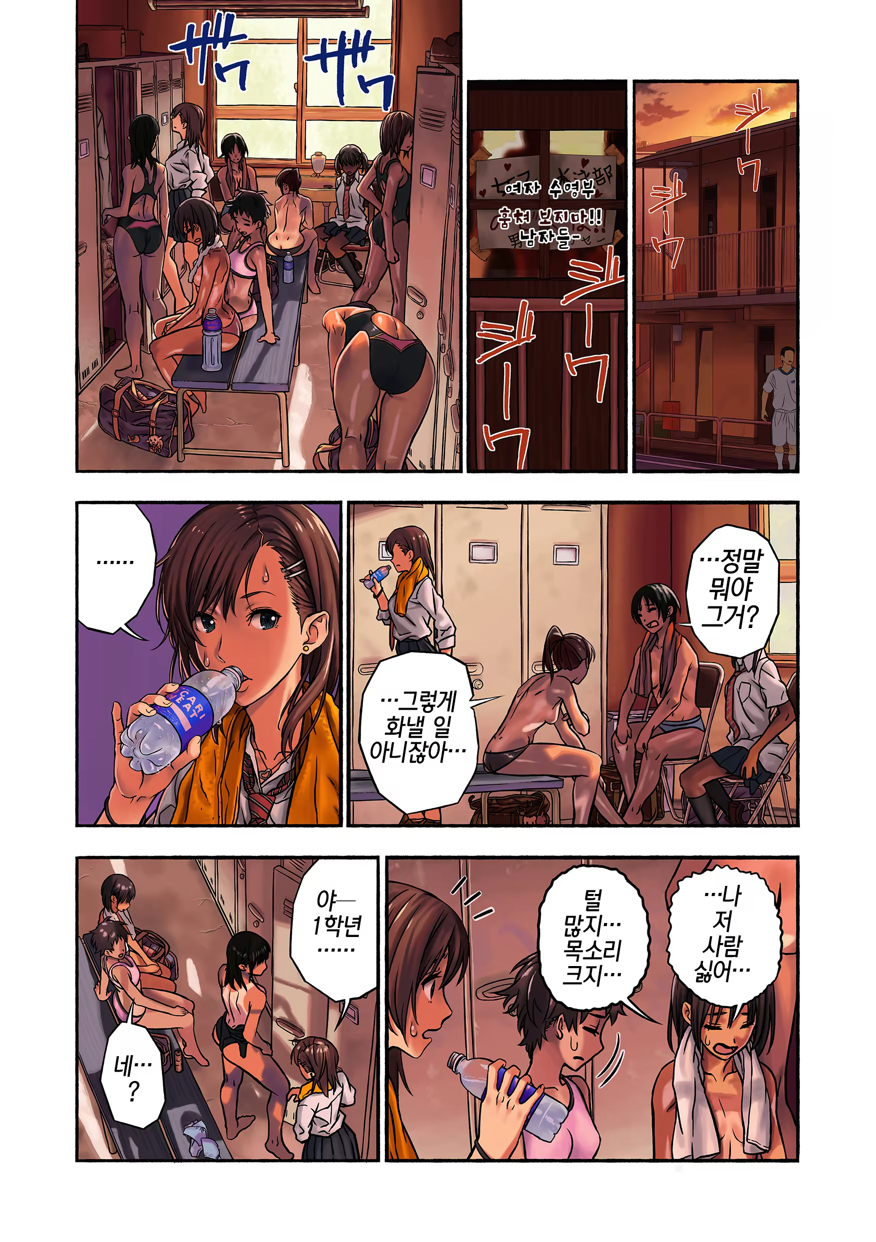 Content 1137801 - 7 페이지