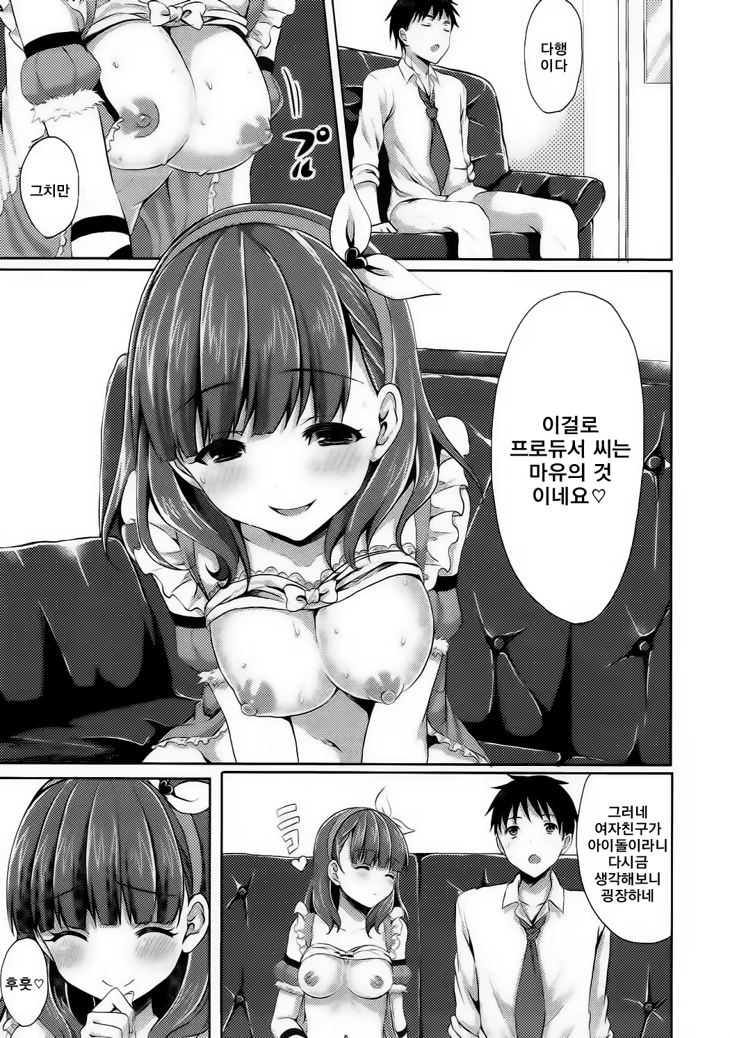 Content 1137803 - 22 페이지