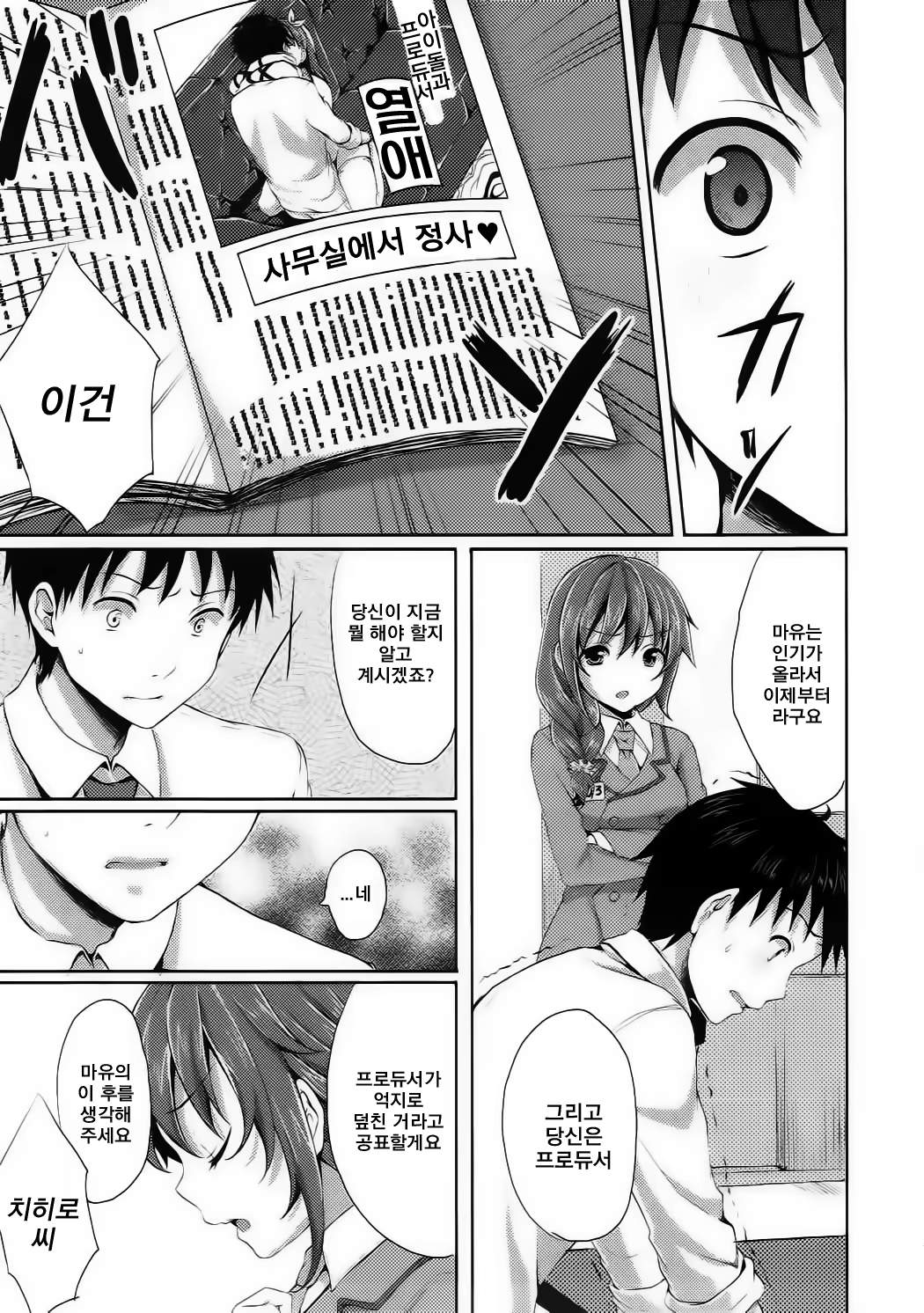 Content 1137803 - 24 페이지