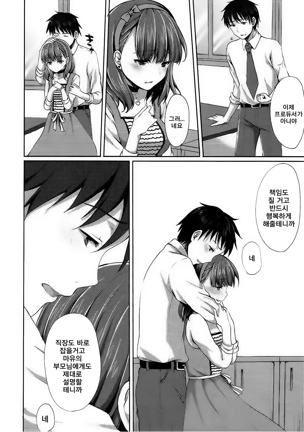 Content 1137803 - 27 페이지