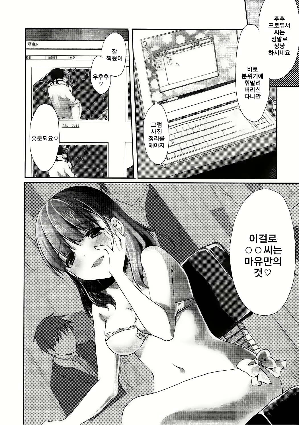 Content 1137803 - 29 페이지