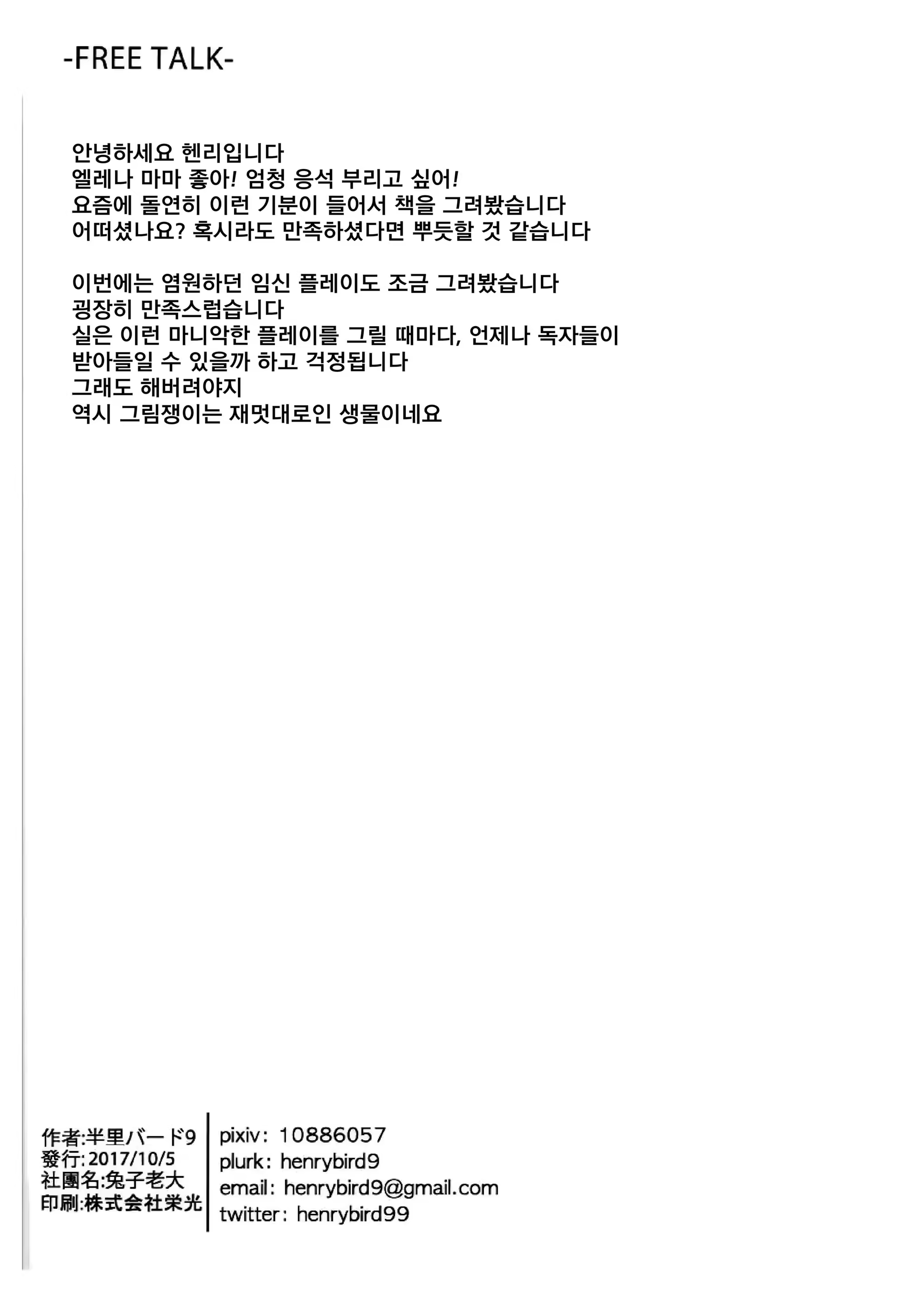 Content 1137855 - 17 페이지