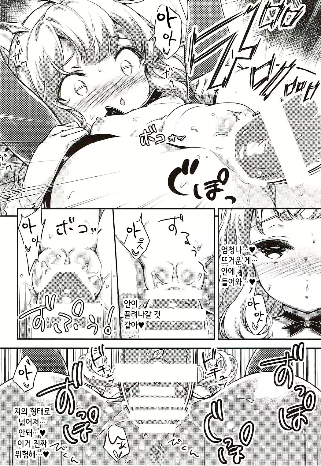 Content 1138039 - 13 페이지