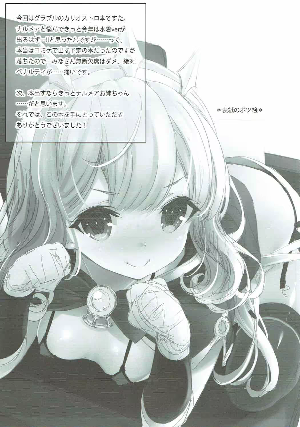 Content 1138039 - 20 페이지