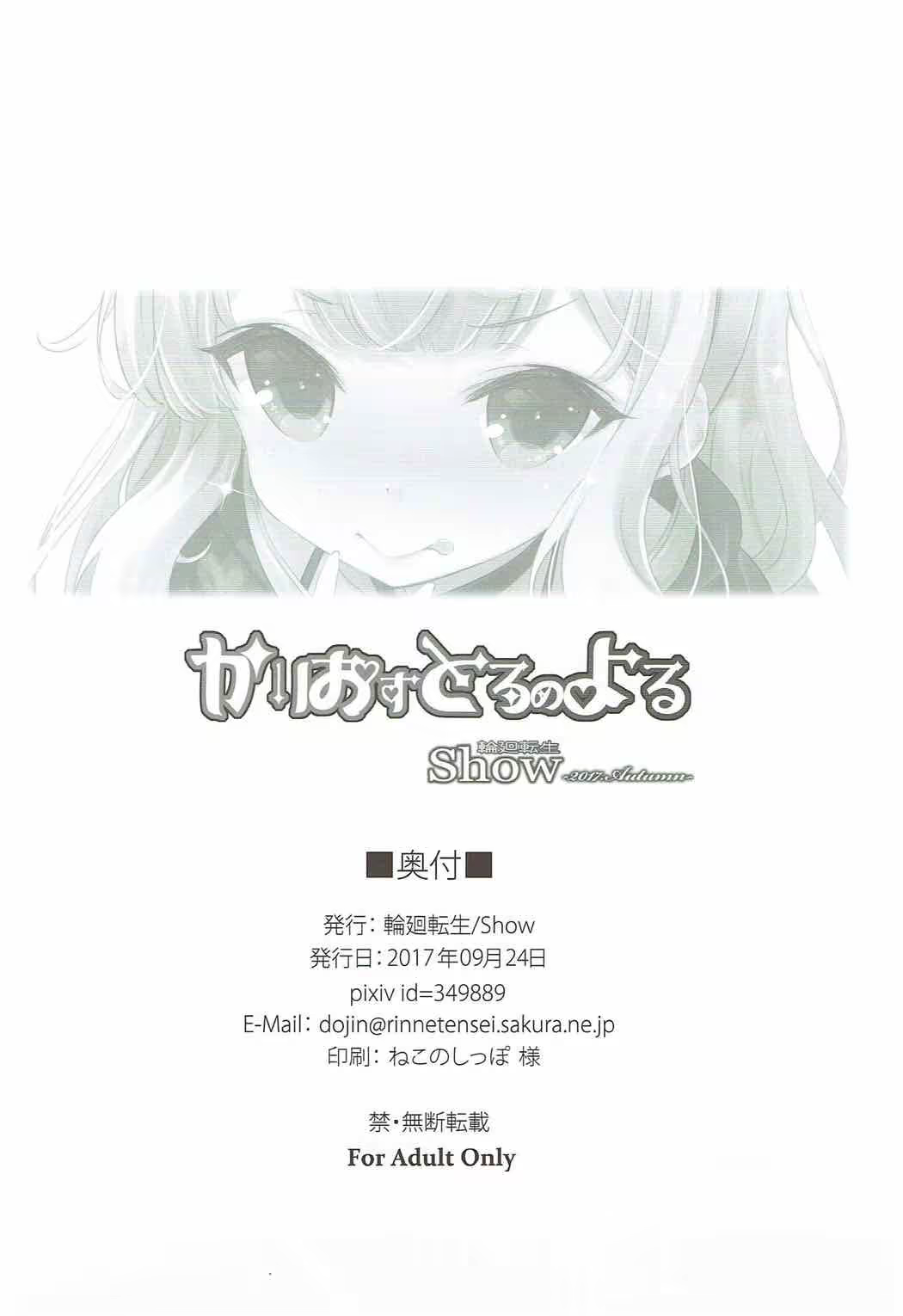 Content 1138039 - 21 페이지