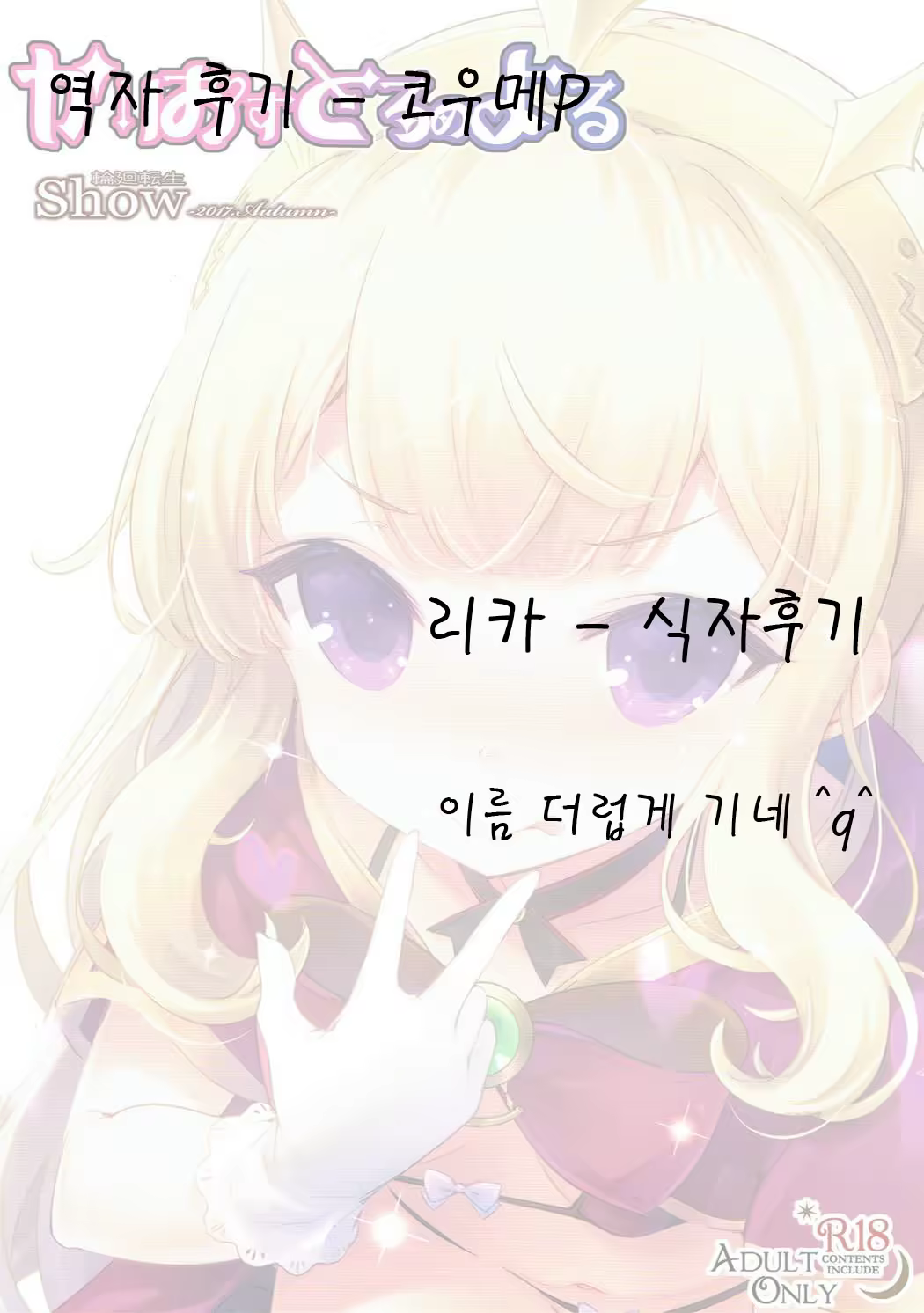 Content 1138039 - 23 페이지