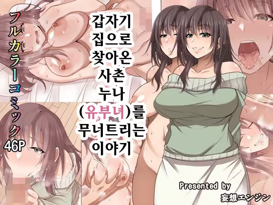 Content 1138063 - 1 페이지