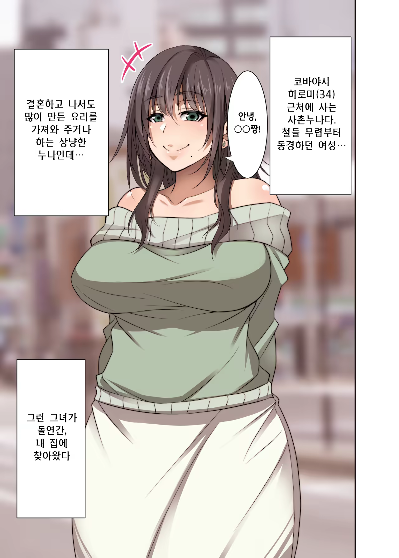 Content 1138063 - 2 페이지
