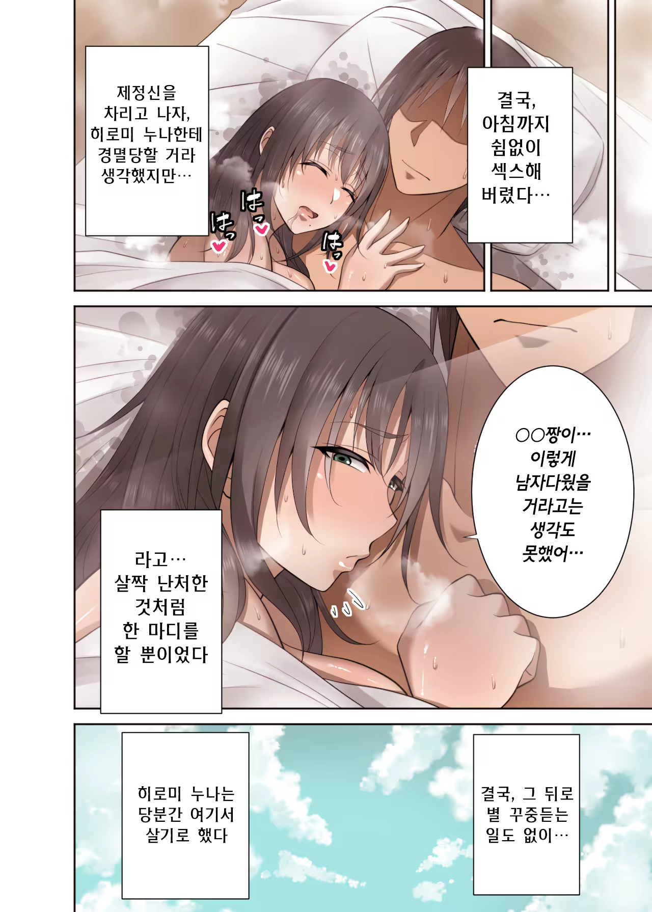 Content 1138063 - 29 페이지