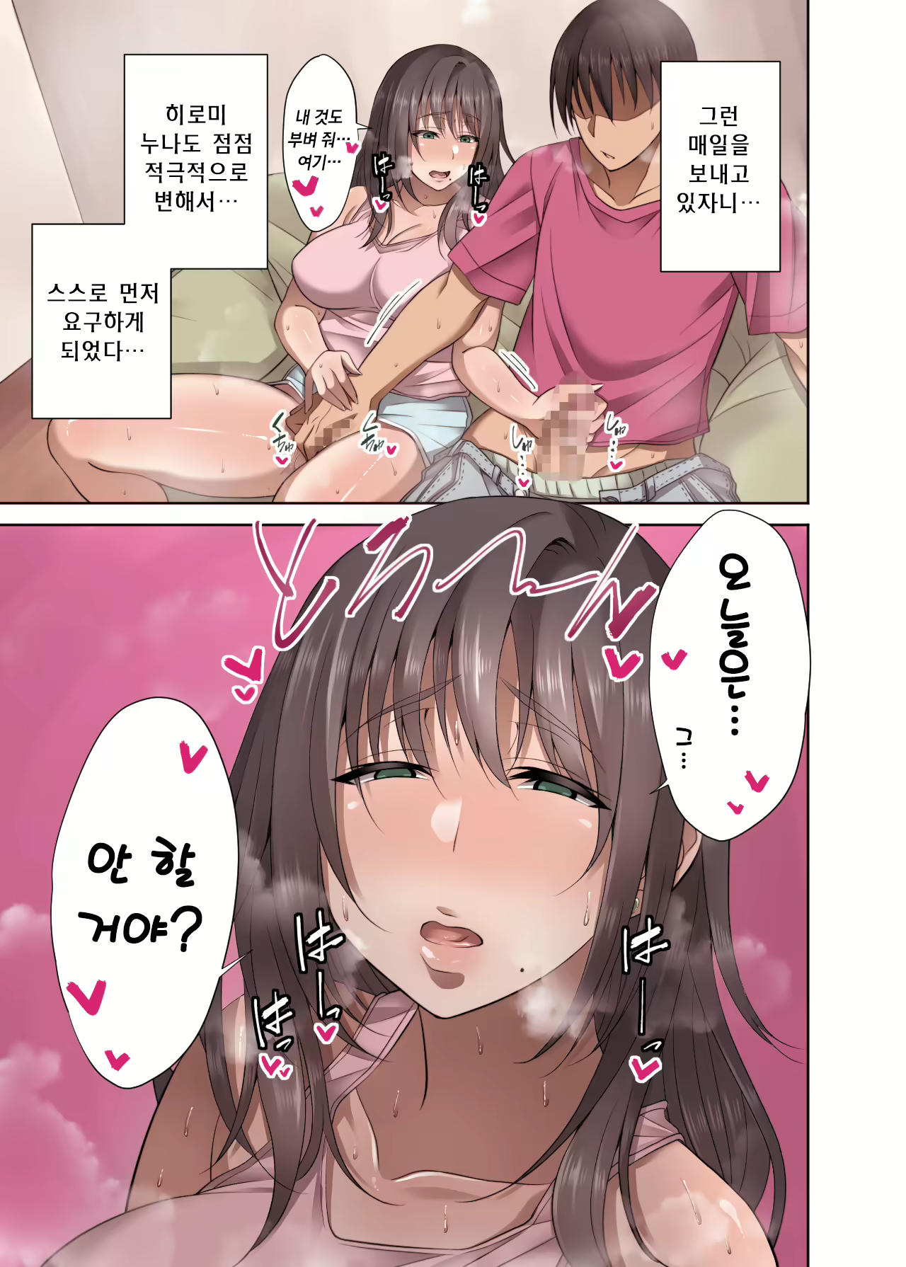 Content 1138063 - 32 페이지