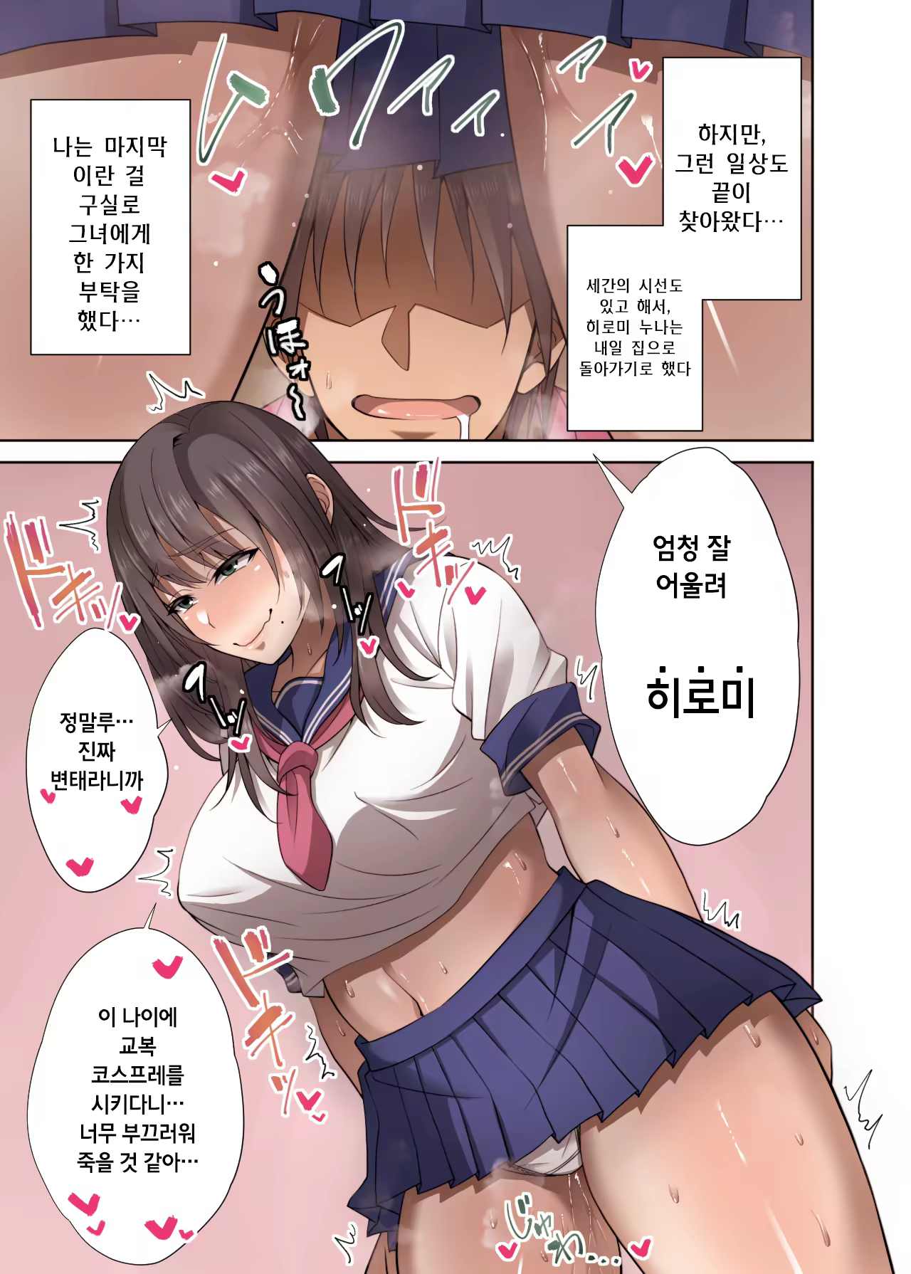 Content 1138063 - 34 페이지