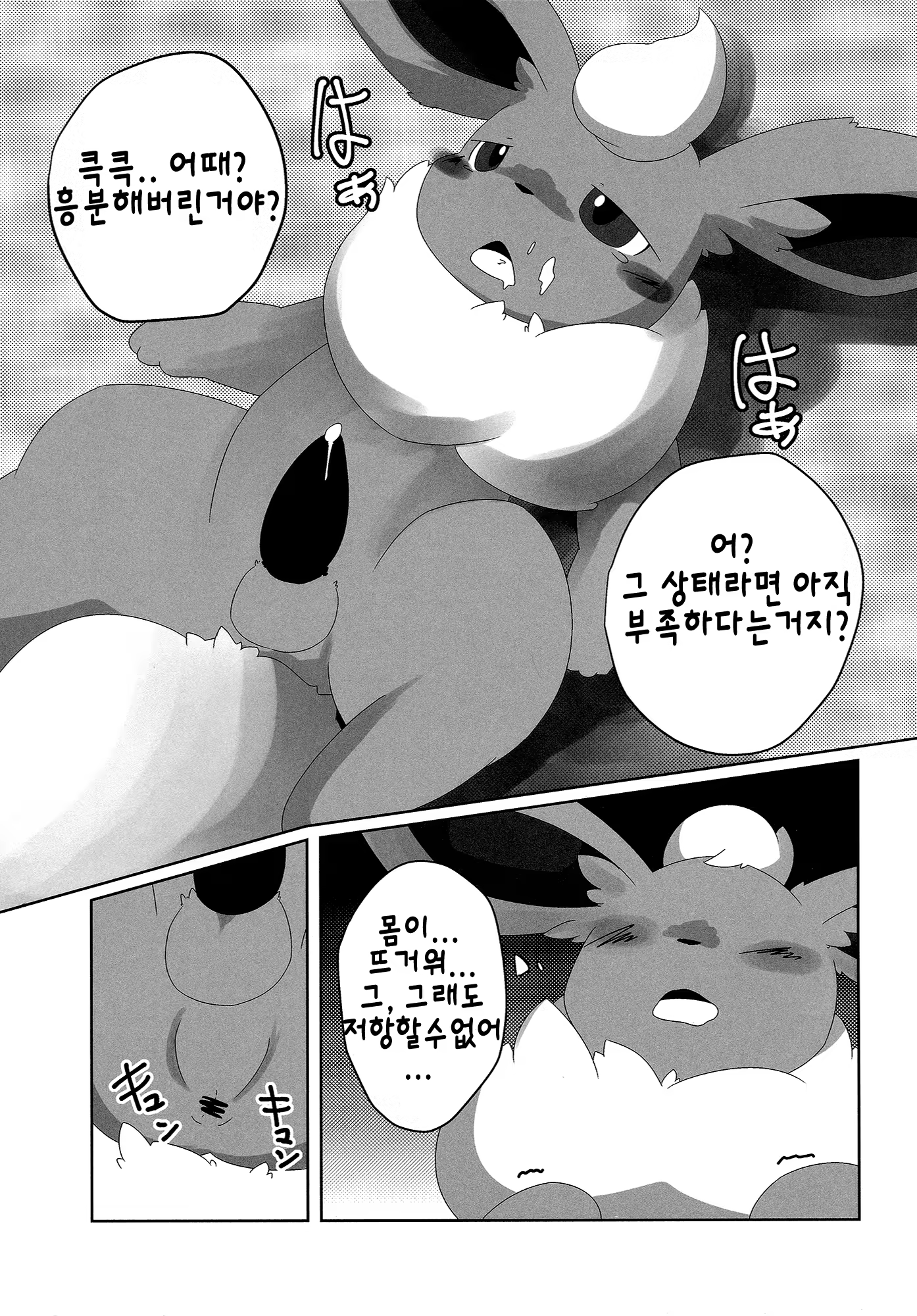 Content 1138206 - 16 페이지