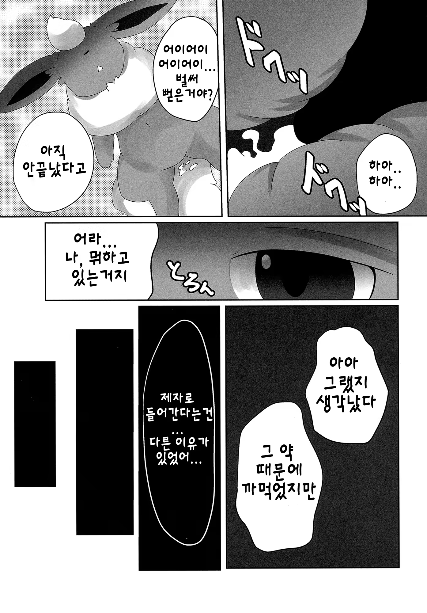 Content 1138206 - 22 페이지