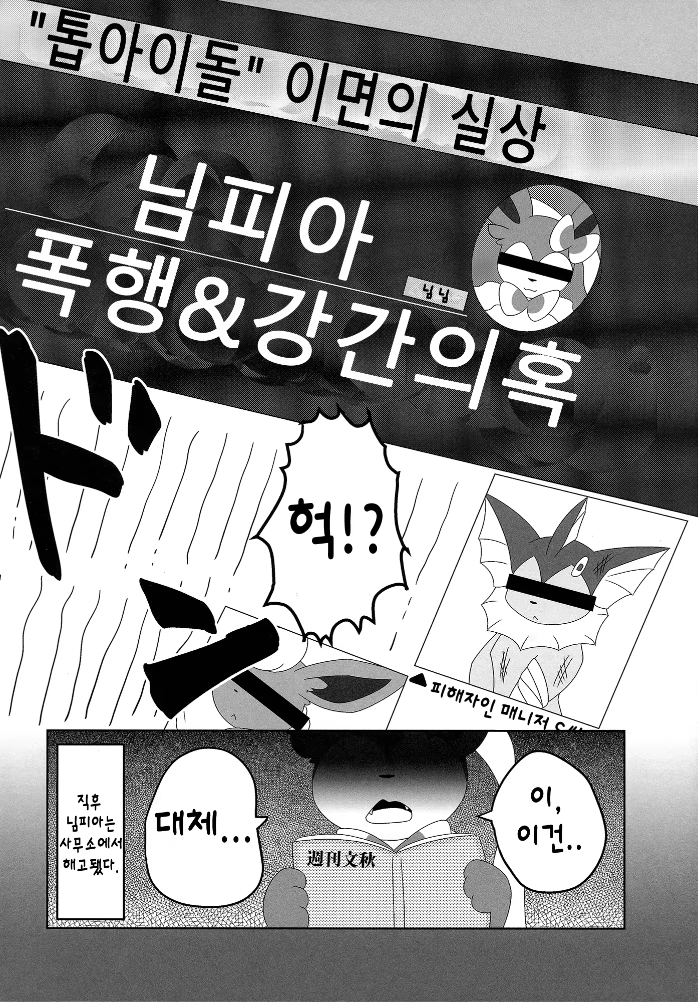Content 1138206 - 27 페이지
