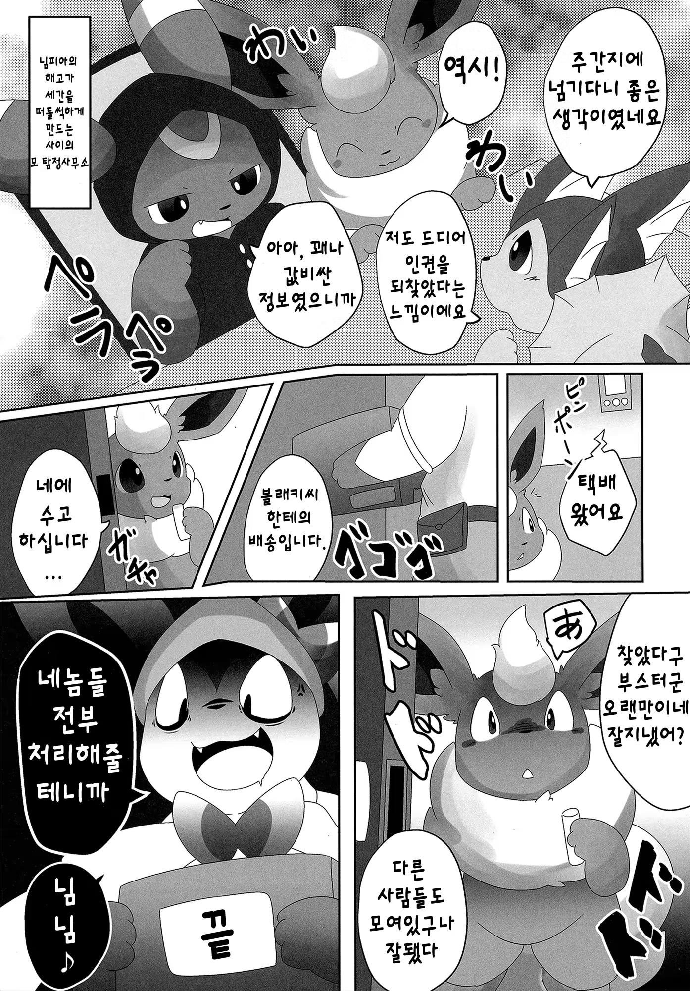 Content 1138206 - 28 페이지