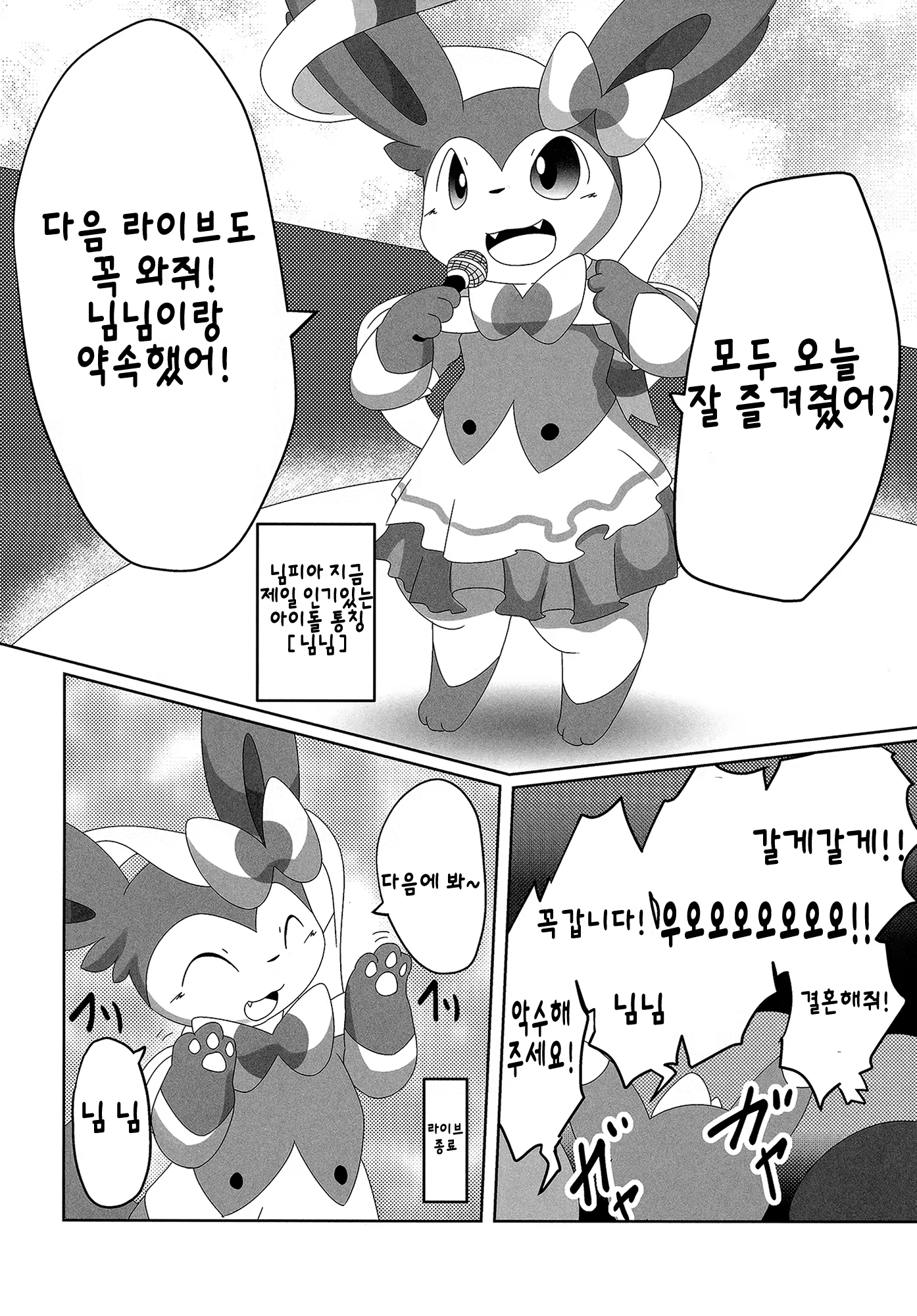 Content 1138206 - 5 페이지