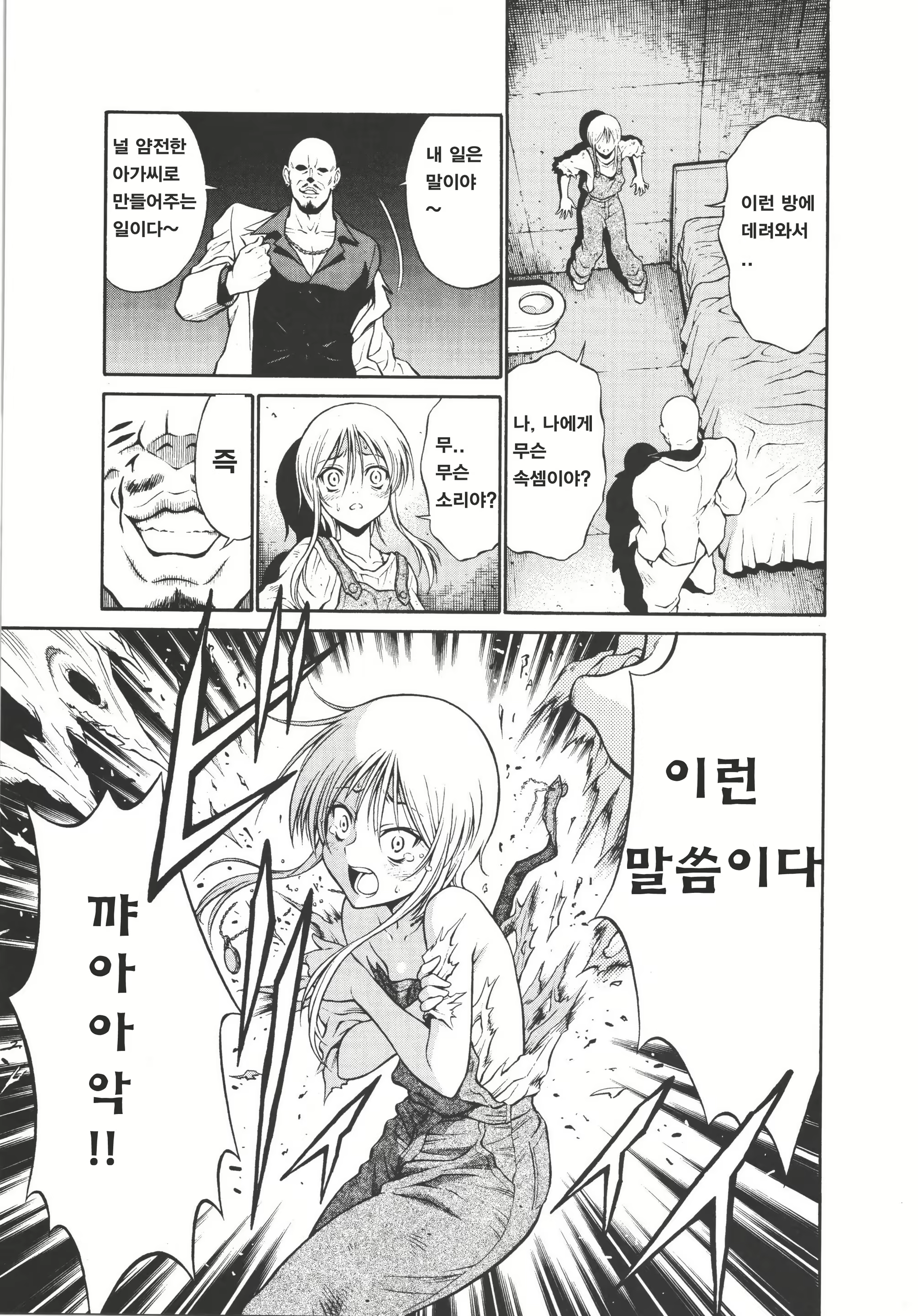 Content 1138428 - 10 페이지