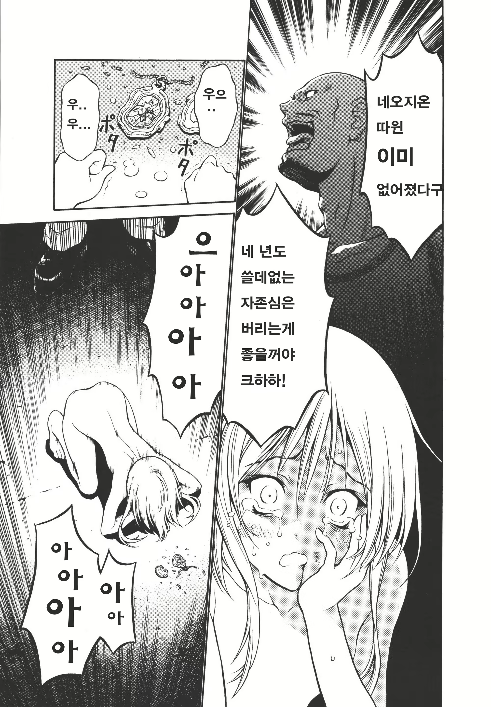 Content 1138428 - 20 페이지