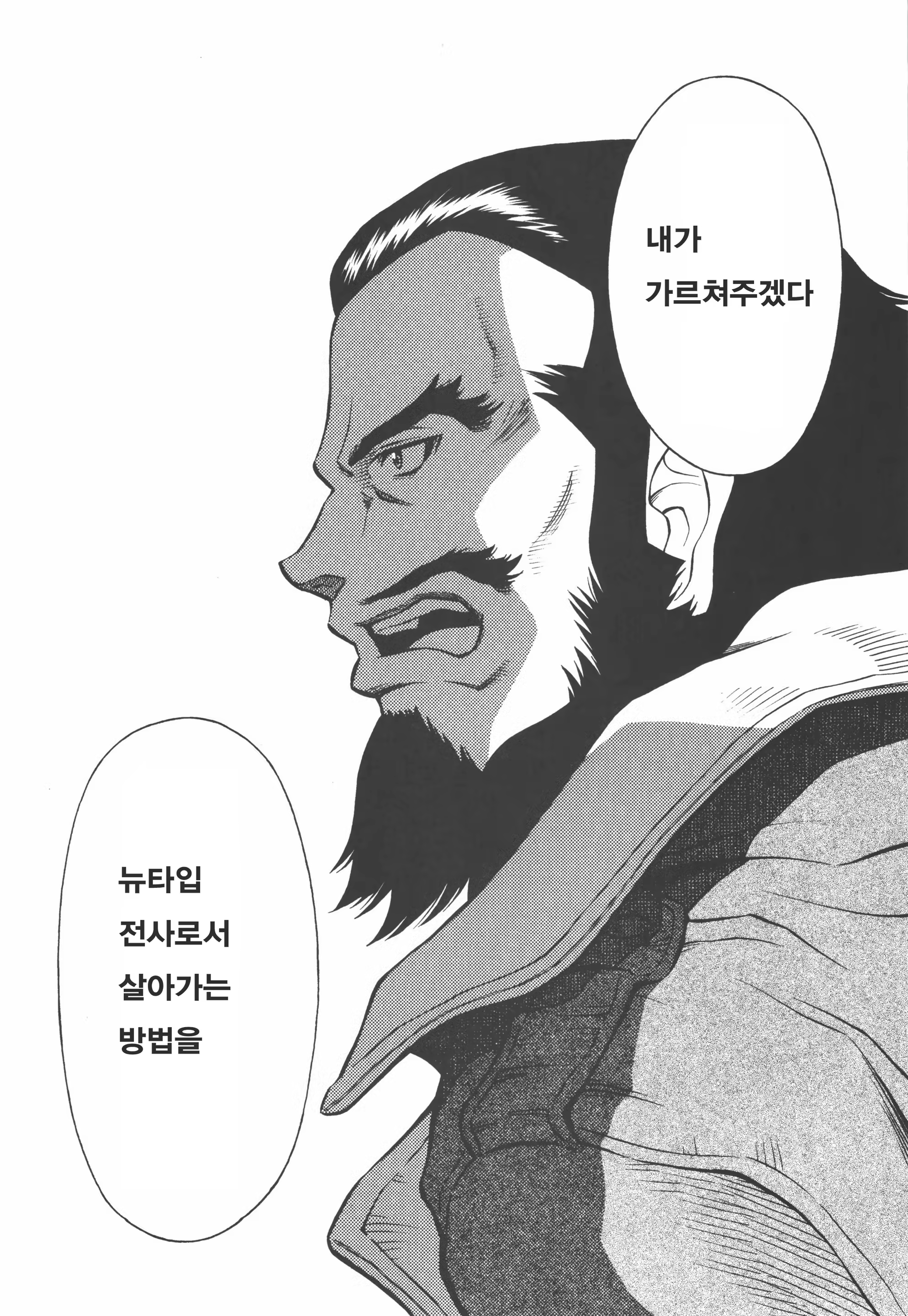 Content 1138428 - 25 페이지