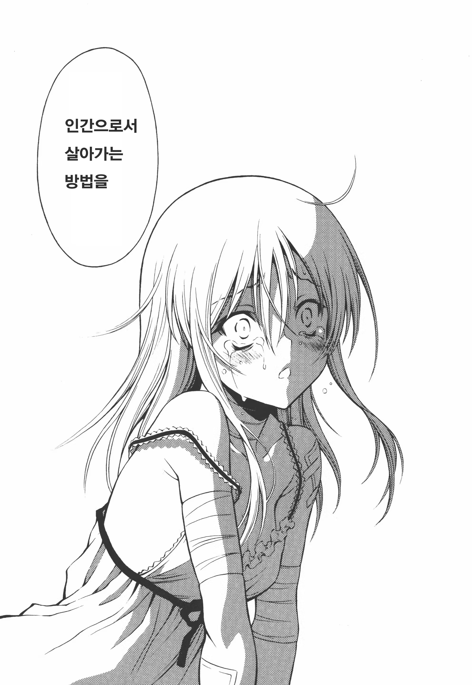 Content 1138428 - 26 페이지