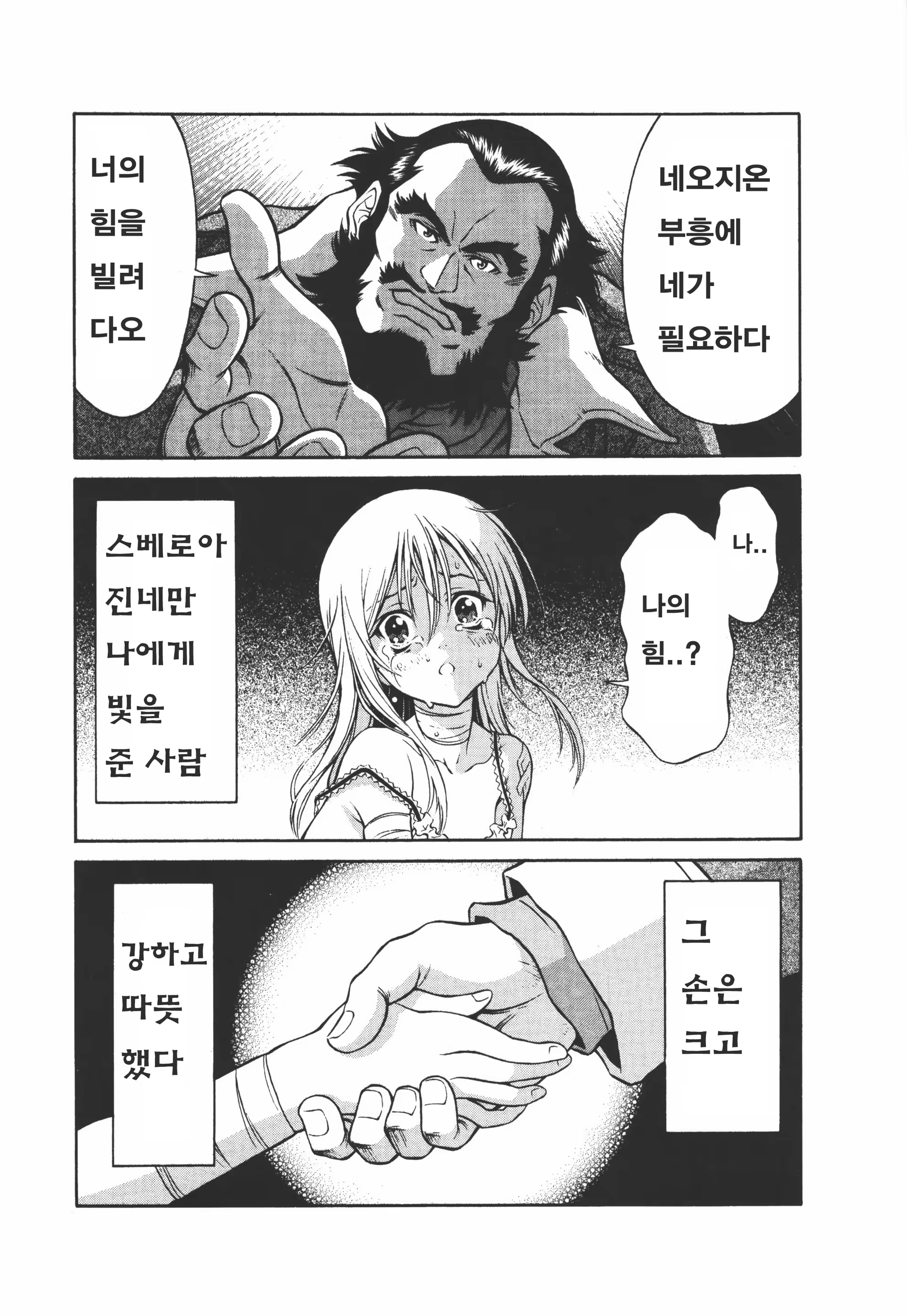 Content 1138428 - 27 페이지