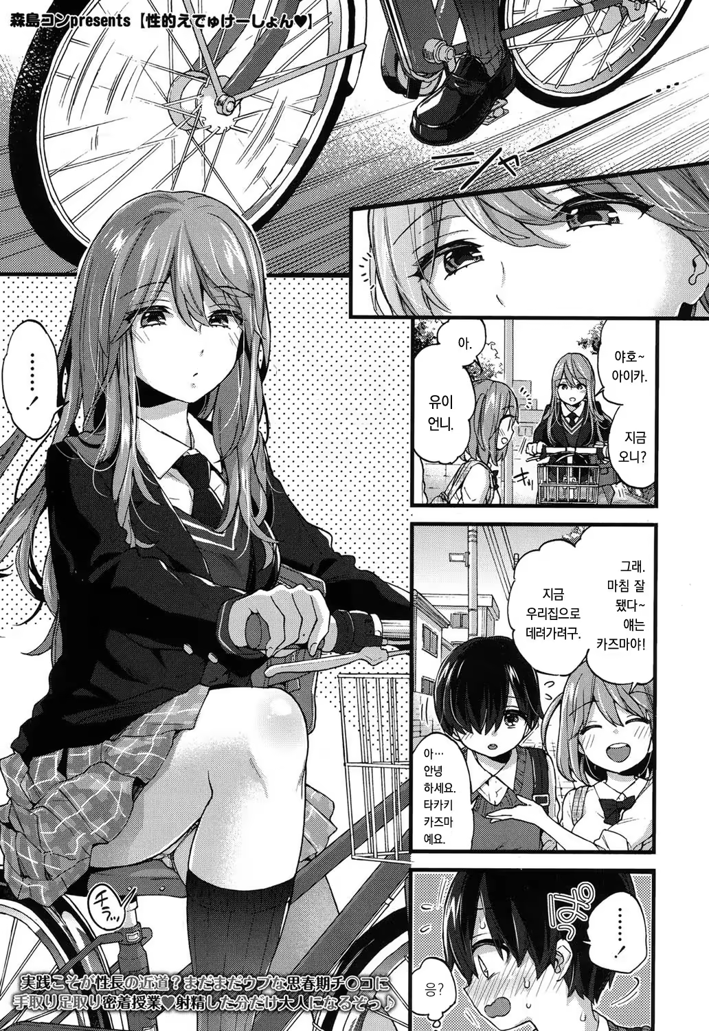 Content 1138703 - 1 페이지