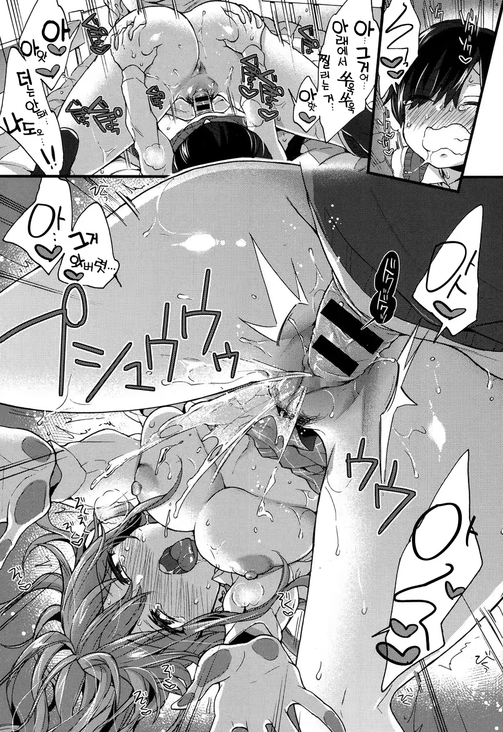 Content 1138703 - 23 페이지