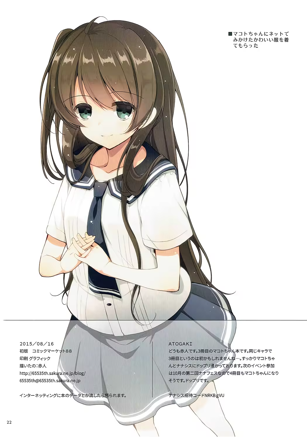 Content 1139071 - 21 페이지
