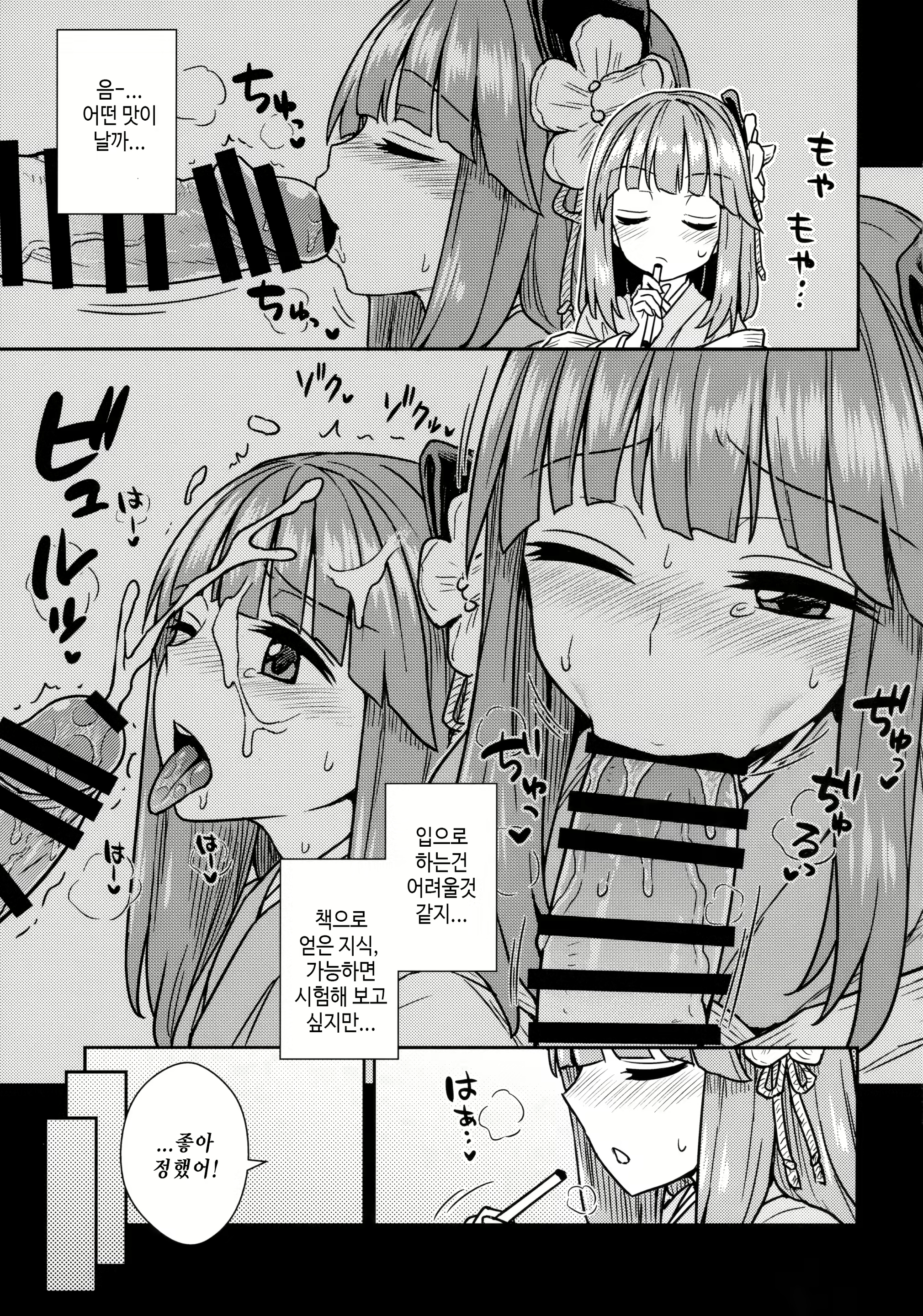 Content 1139105 - 6 페이지
