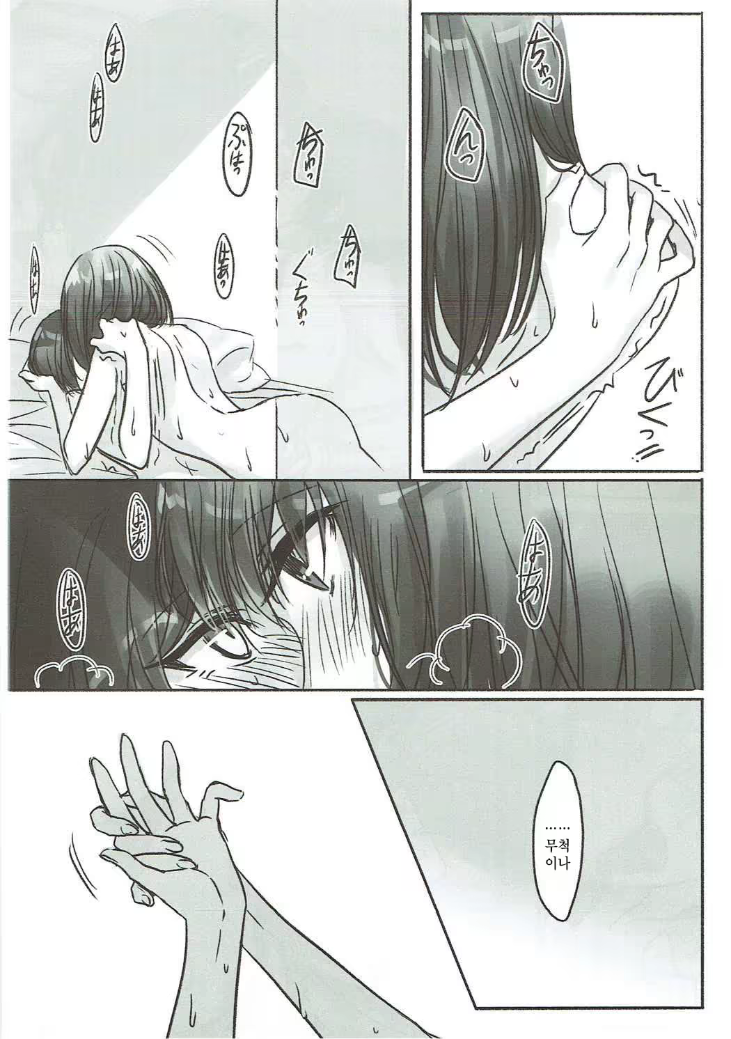Content 1139111 - 16 페이지