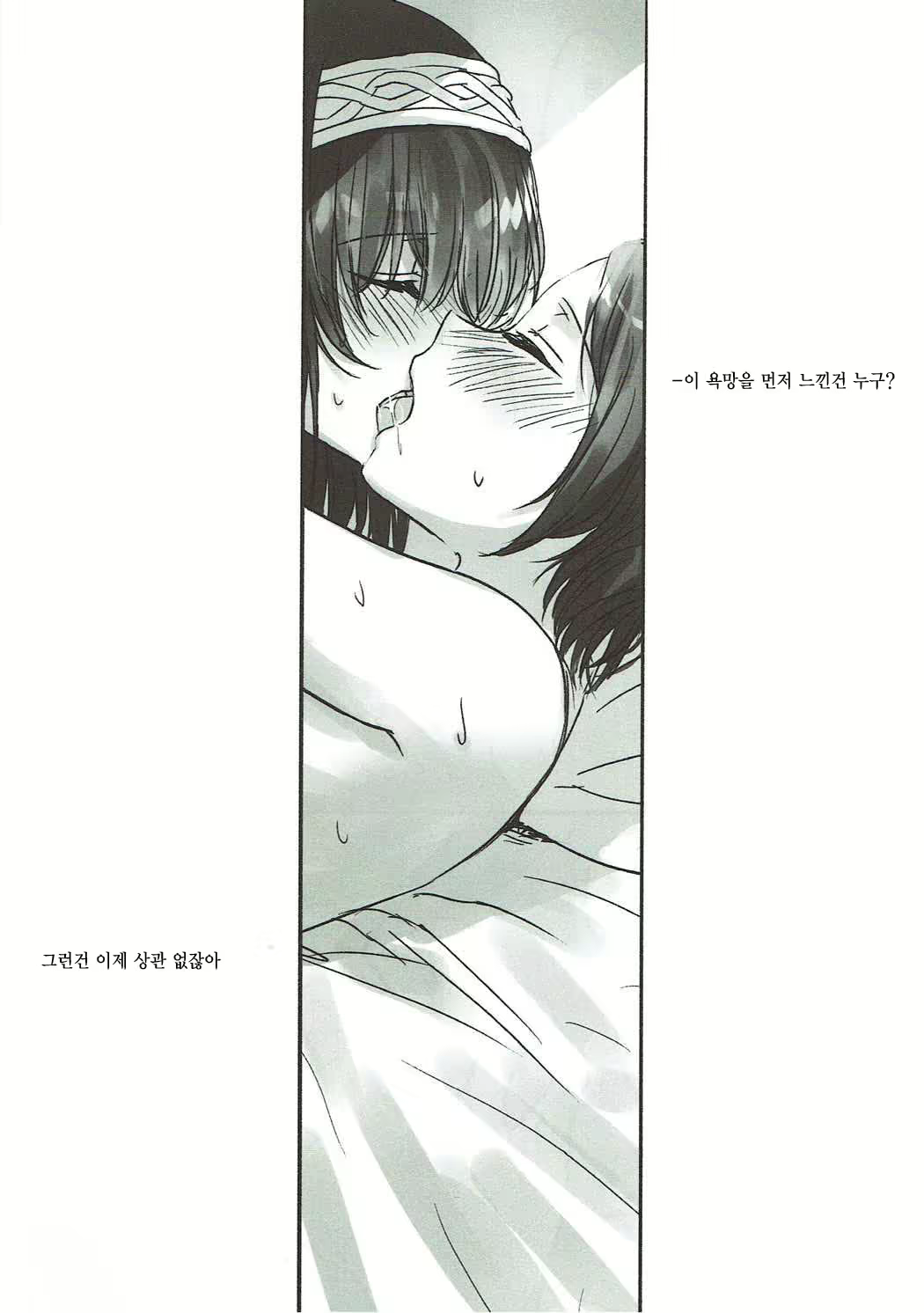 Content 1139111 - 20 페이지