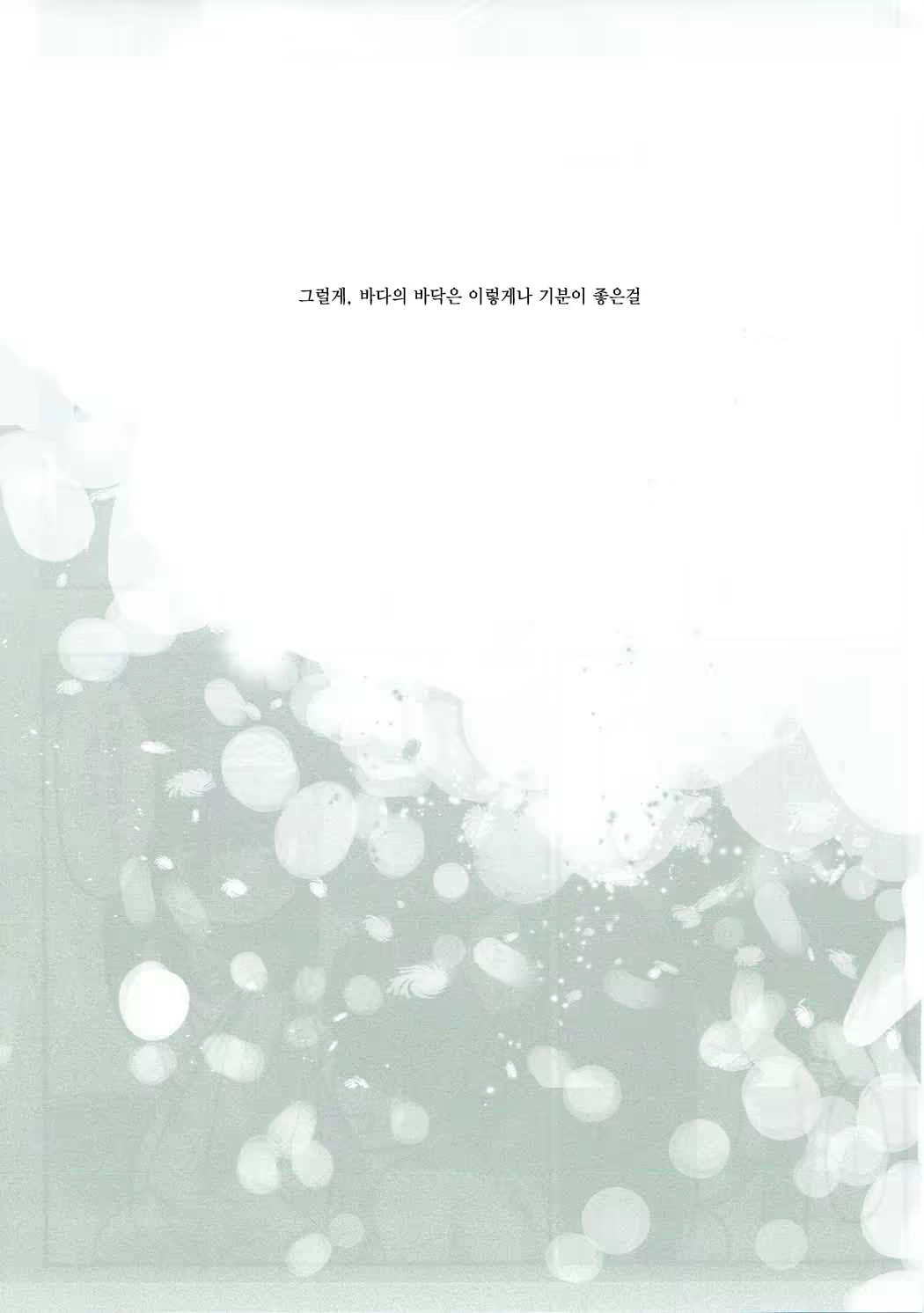 Content 1139111 - 21 페이지