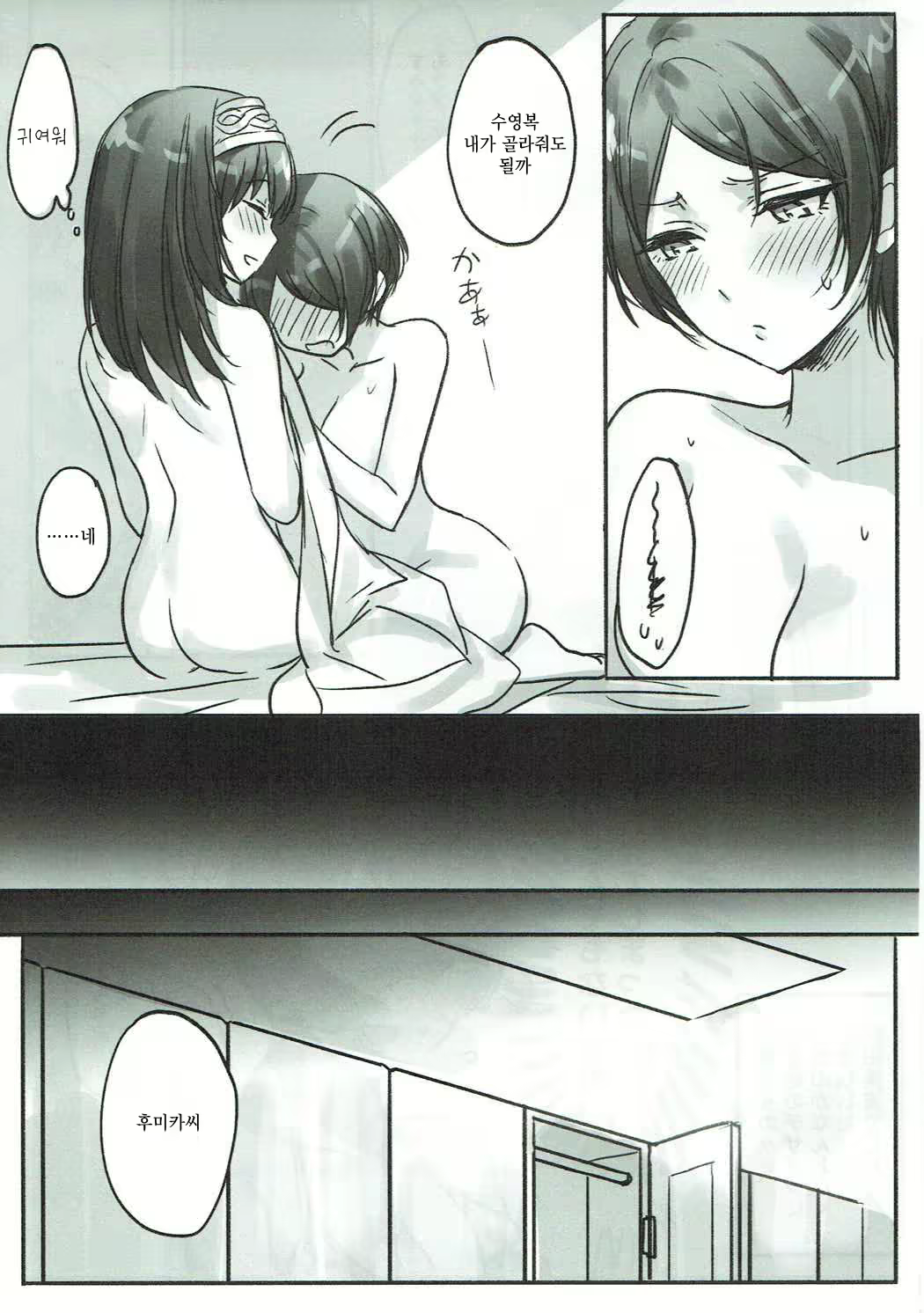 Content 1139111 - 23 페이지