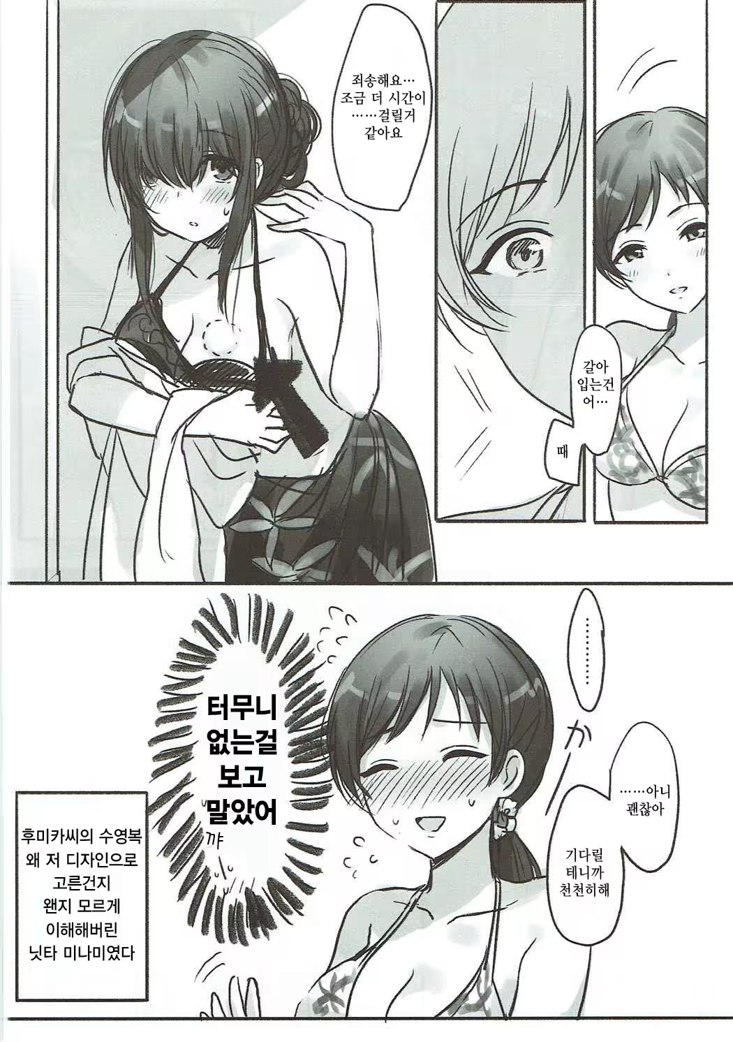 Content 1139111 - 24 페이지