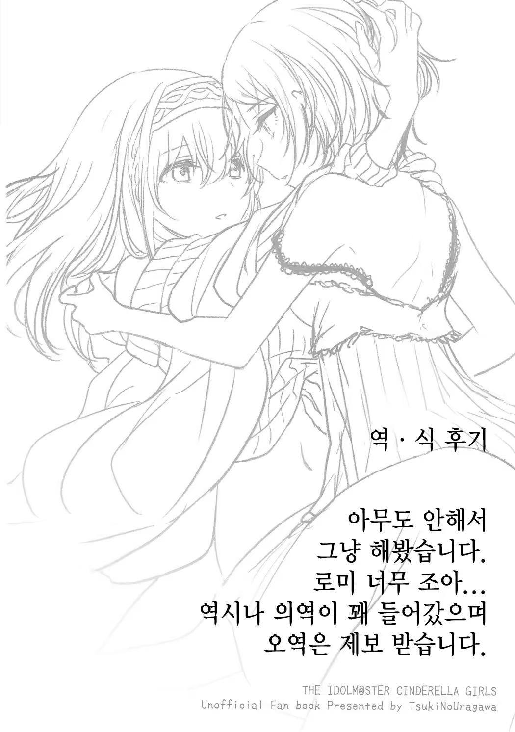 Content 1139111 - 28 페이지