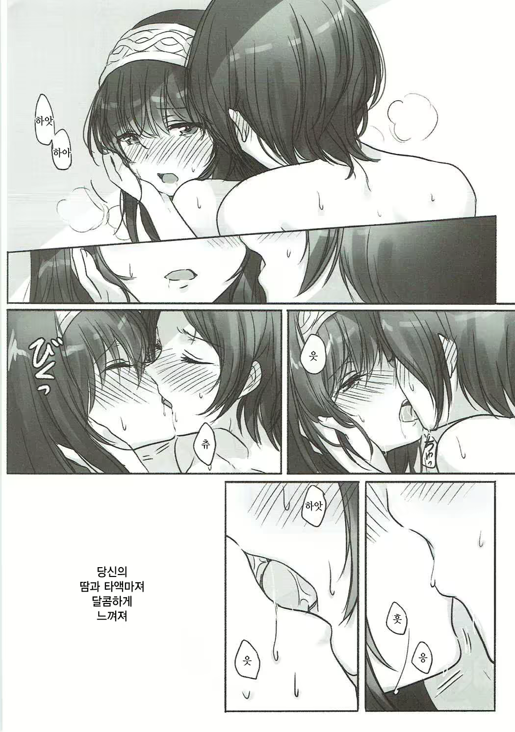 Content 1139111 - 6 페이지