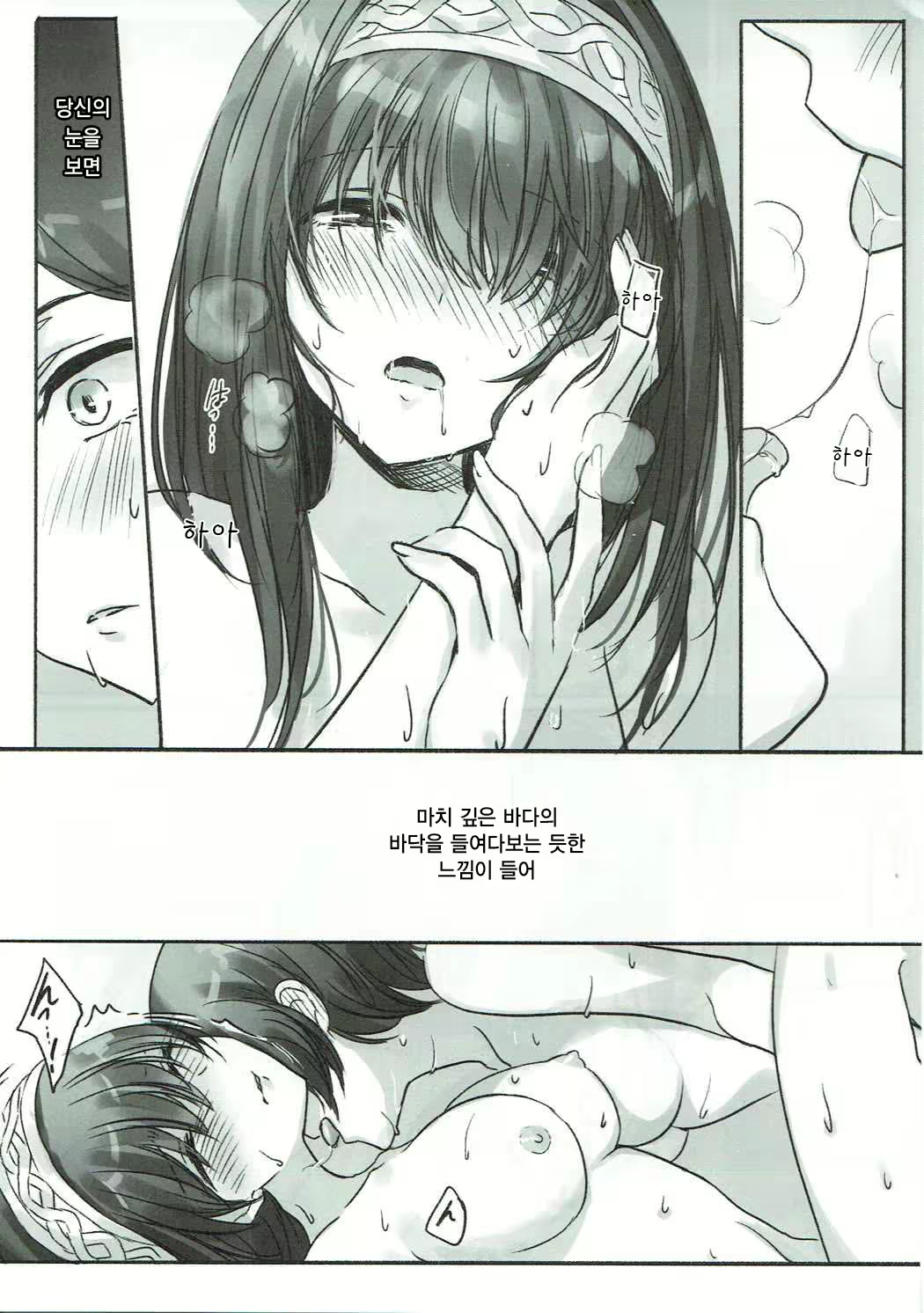 Content 1139111 - 7 페이지