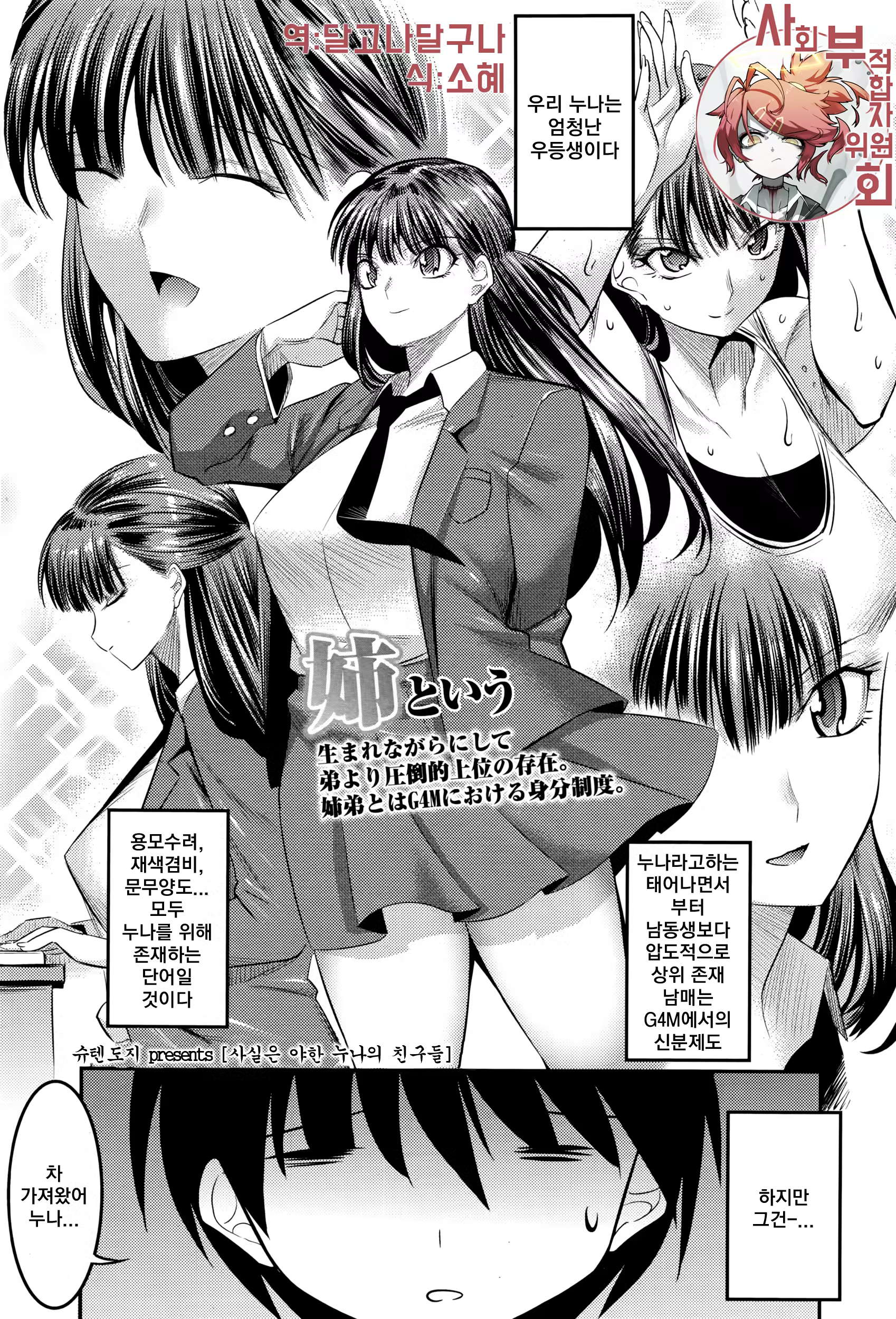 Content 1139115 - 1 페이지