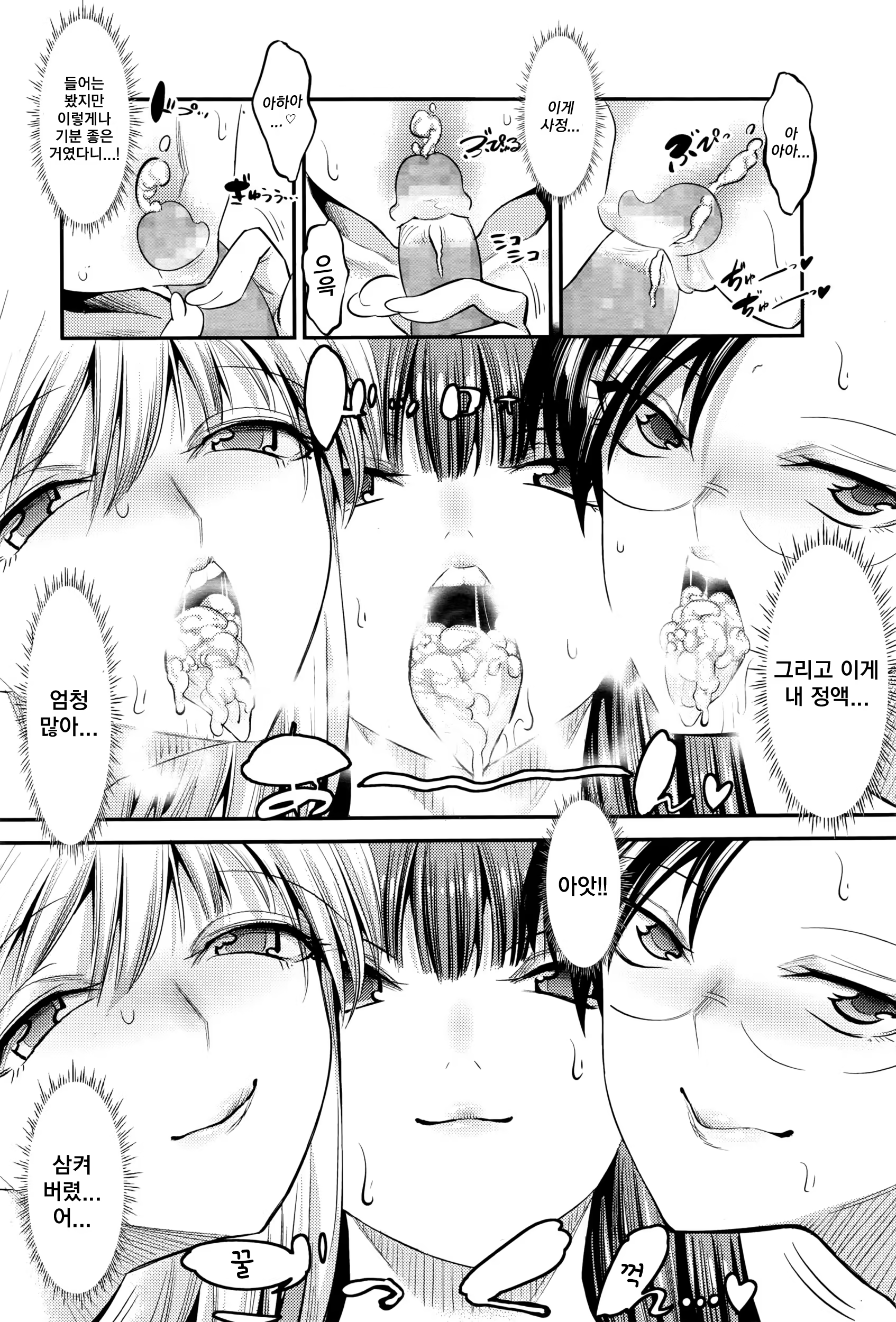 Content 1139115 - 17 페이지