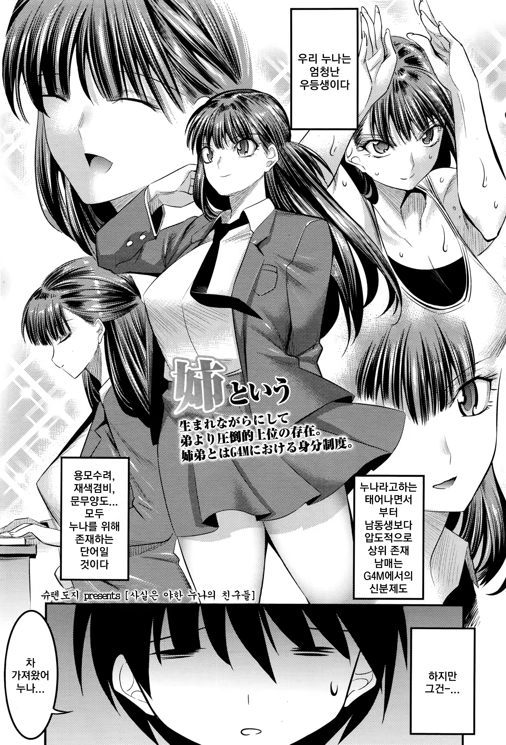 Content 1139115 - 2 페이지
