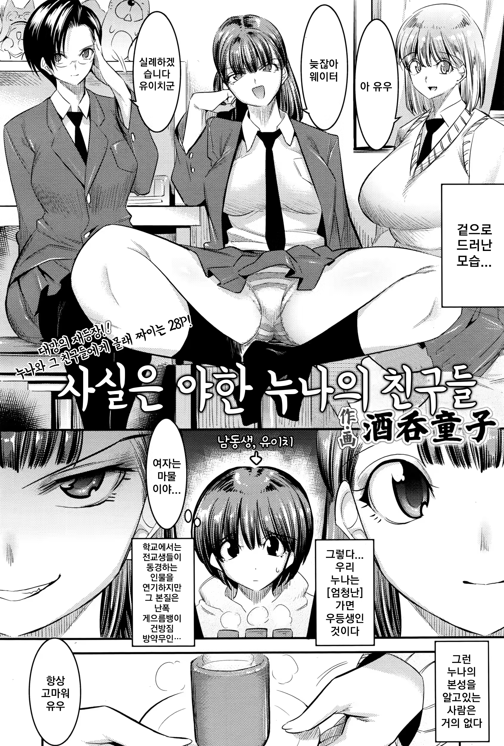 Content 1139115 - 3 페이지