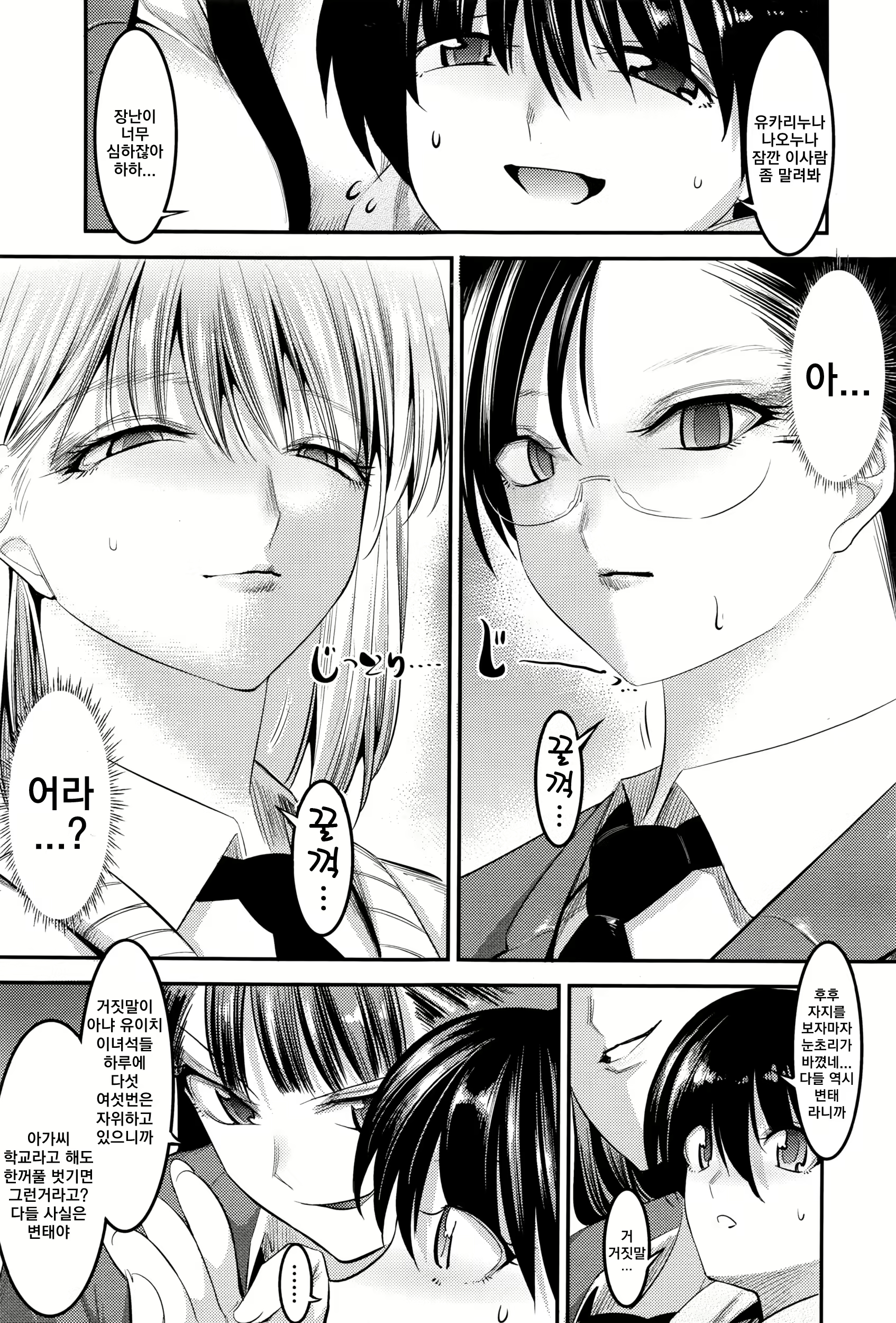 Content 1139115 - 8 페이지