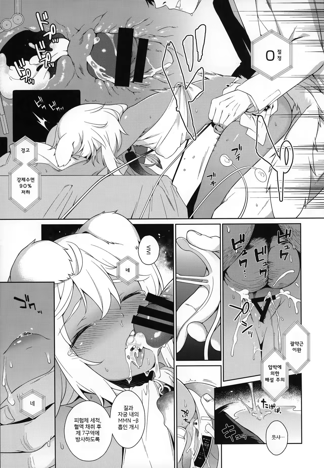 Content 1139120 - 6 페이지