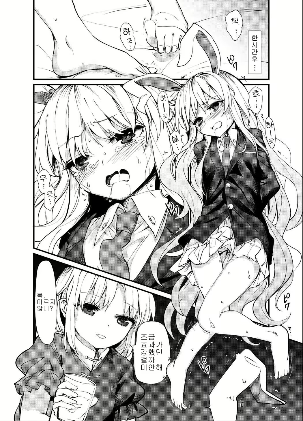 Content 1139141 - 15 페이지